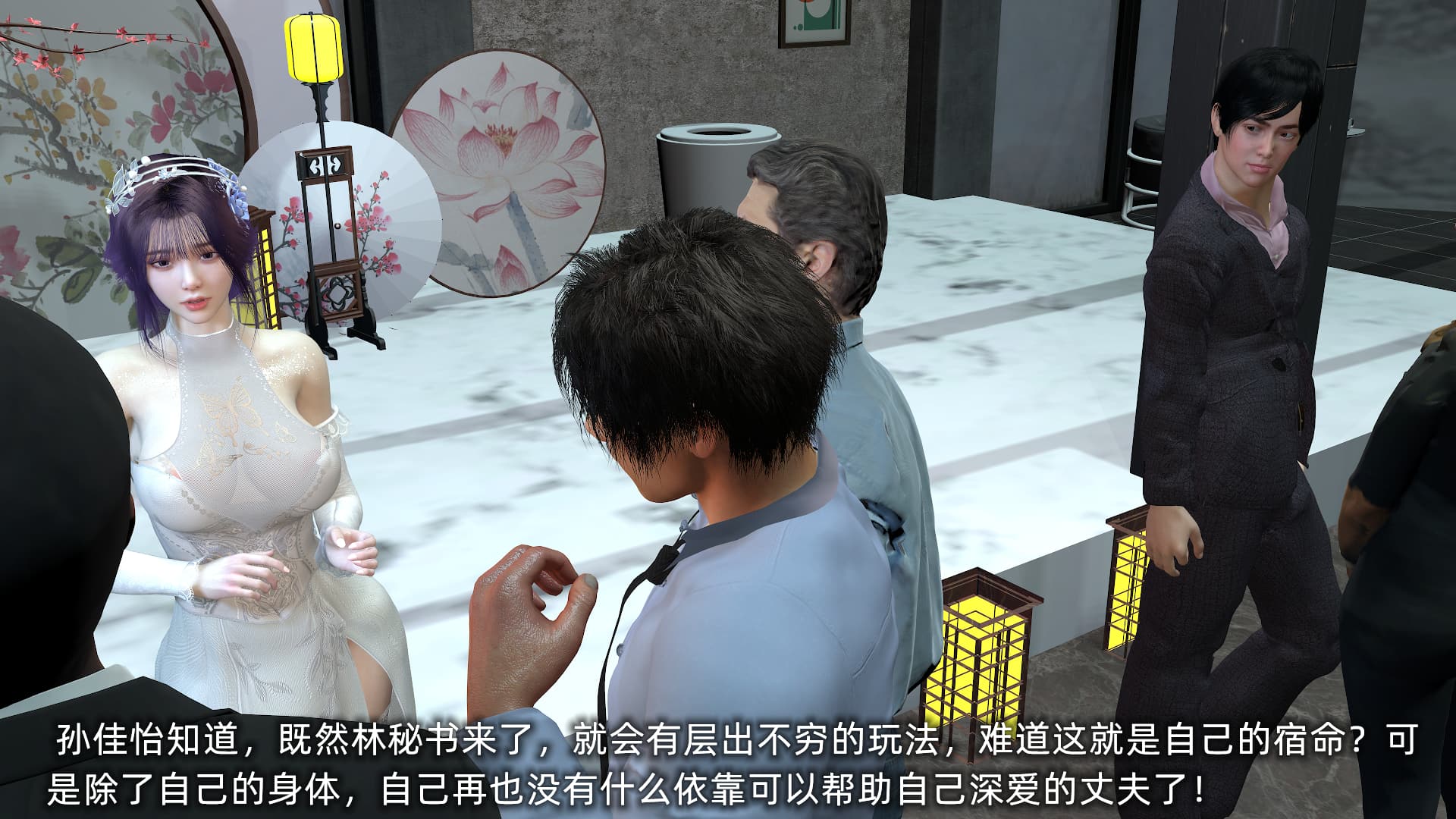 第104页