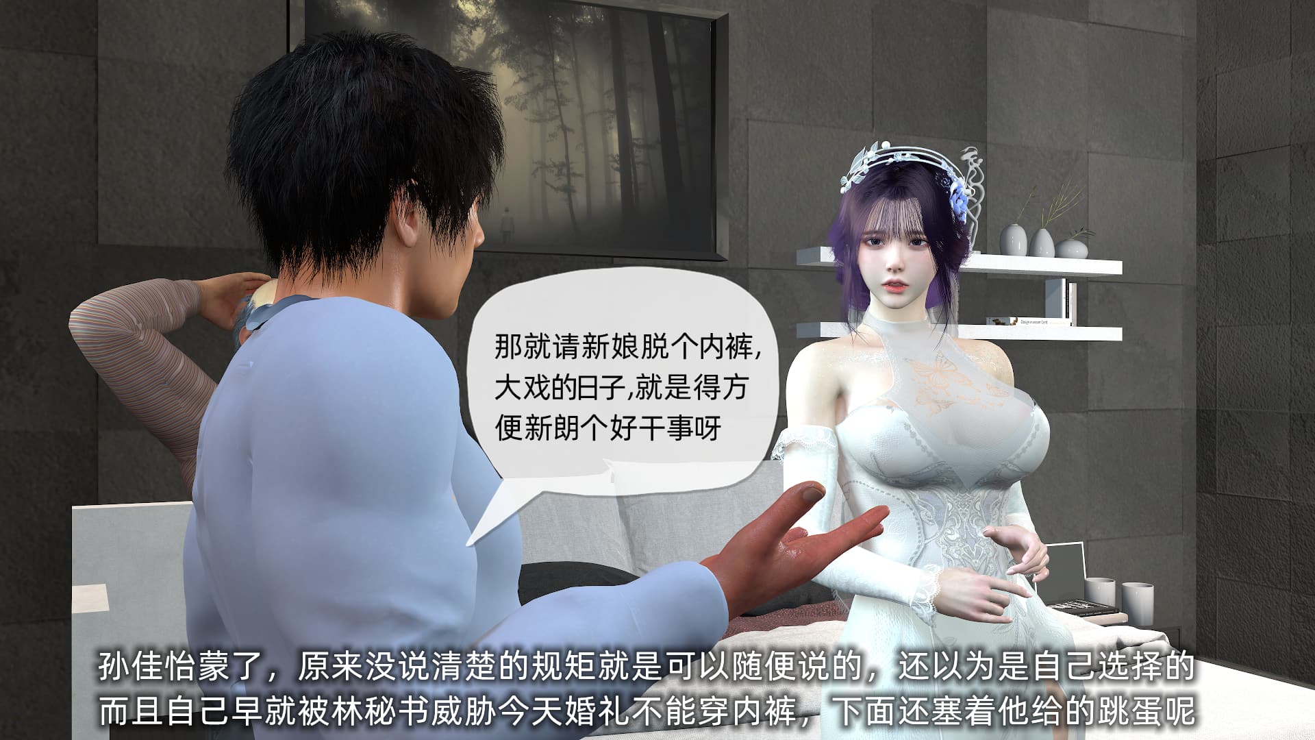 第111页