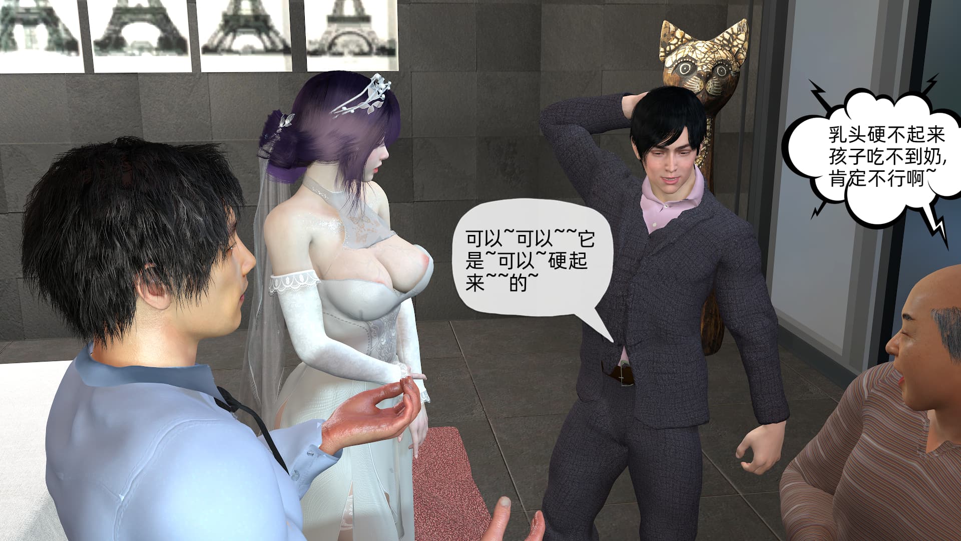第124页