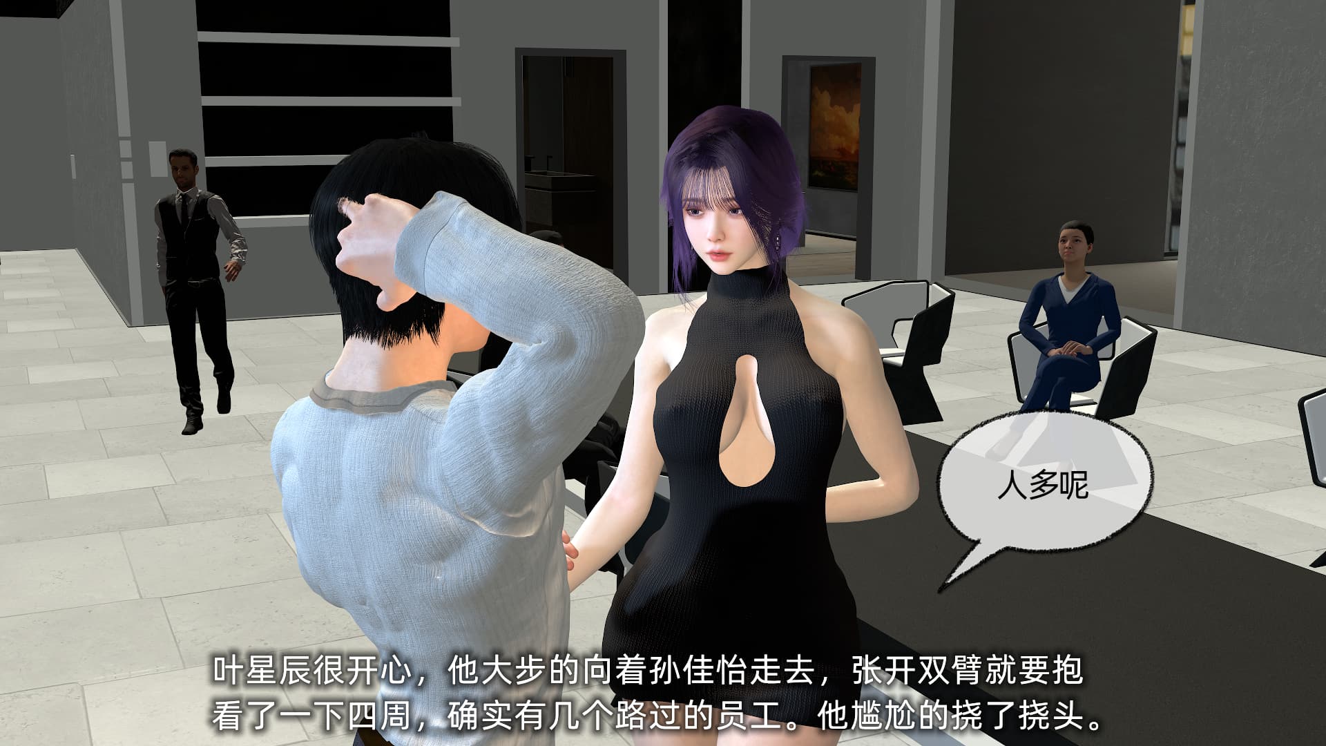 第50页