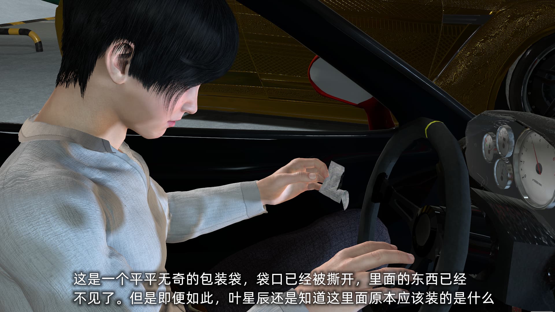 第74页