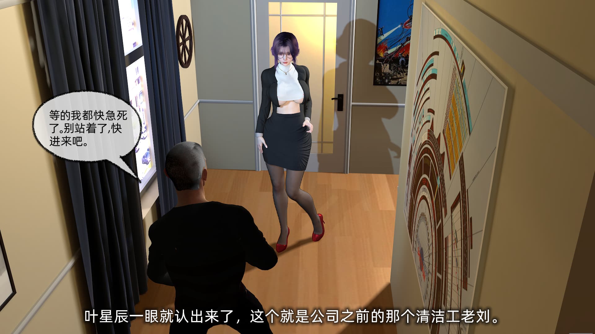 第82页