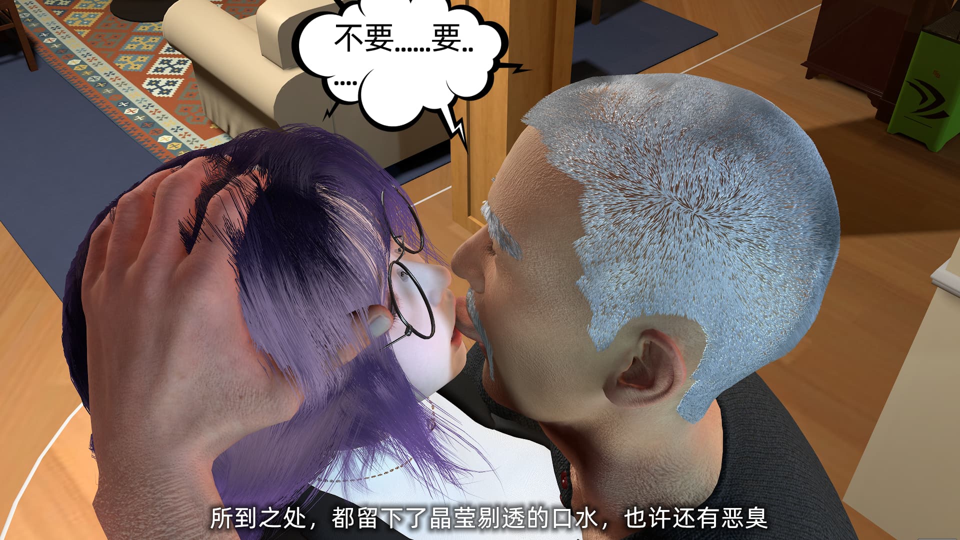 第88页