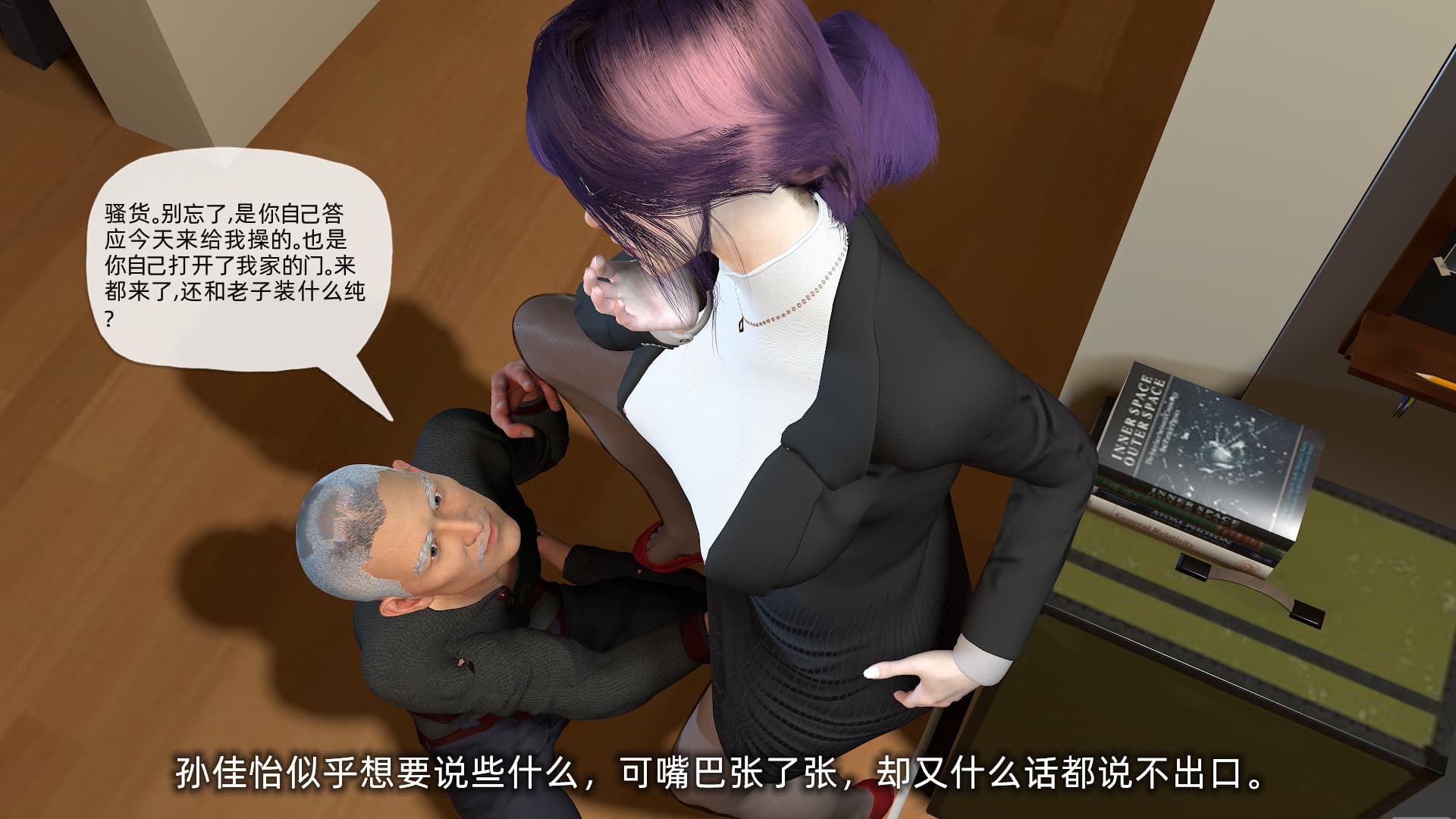 第90页