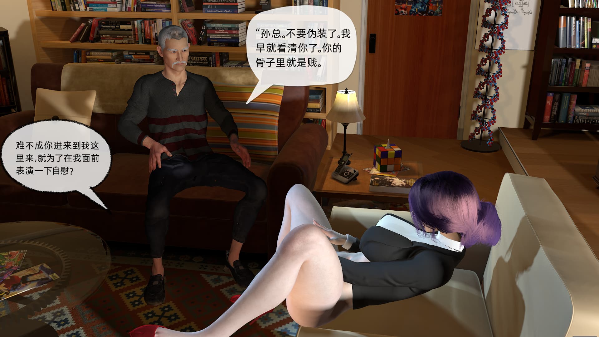 第108页