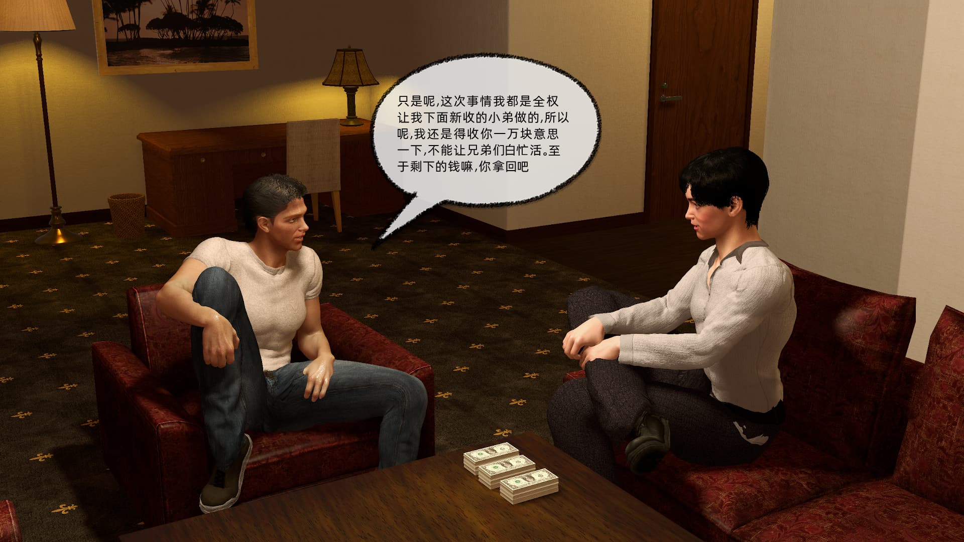 第183页