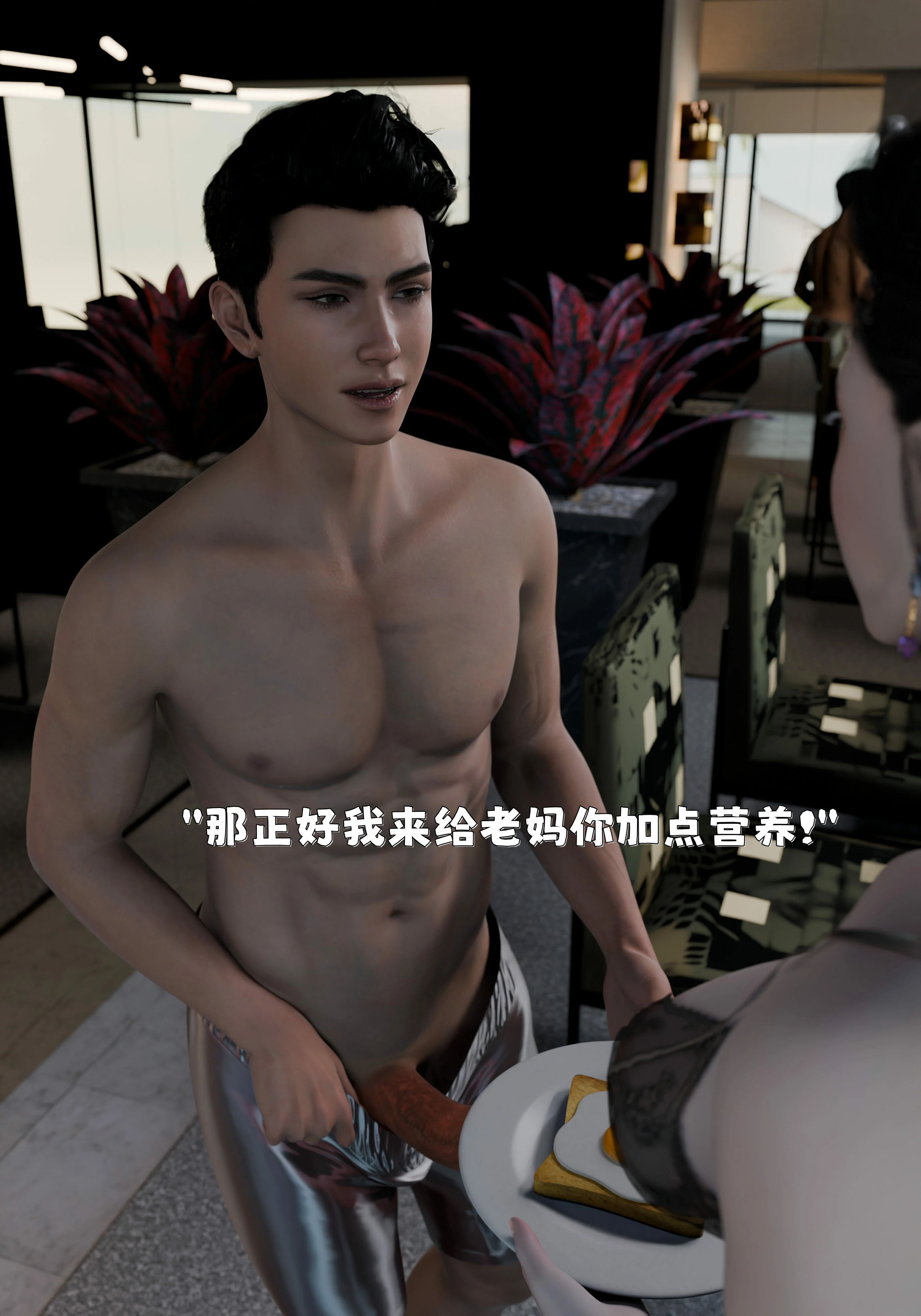 第173页