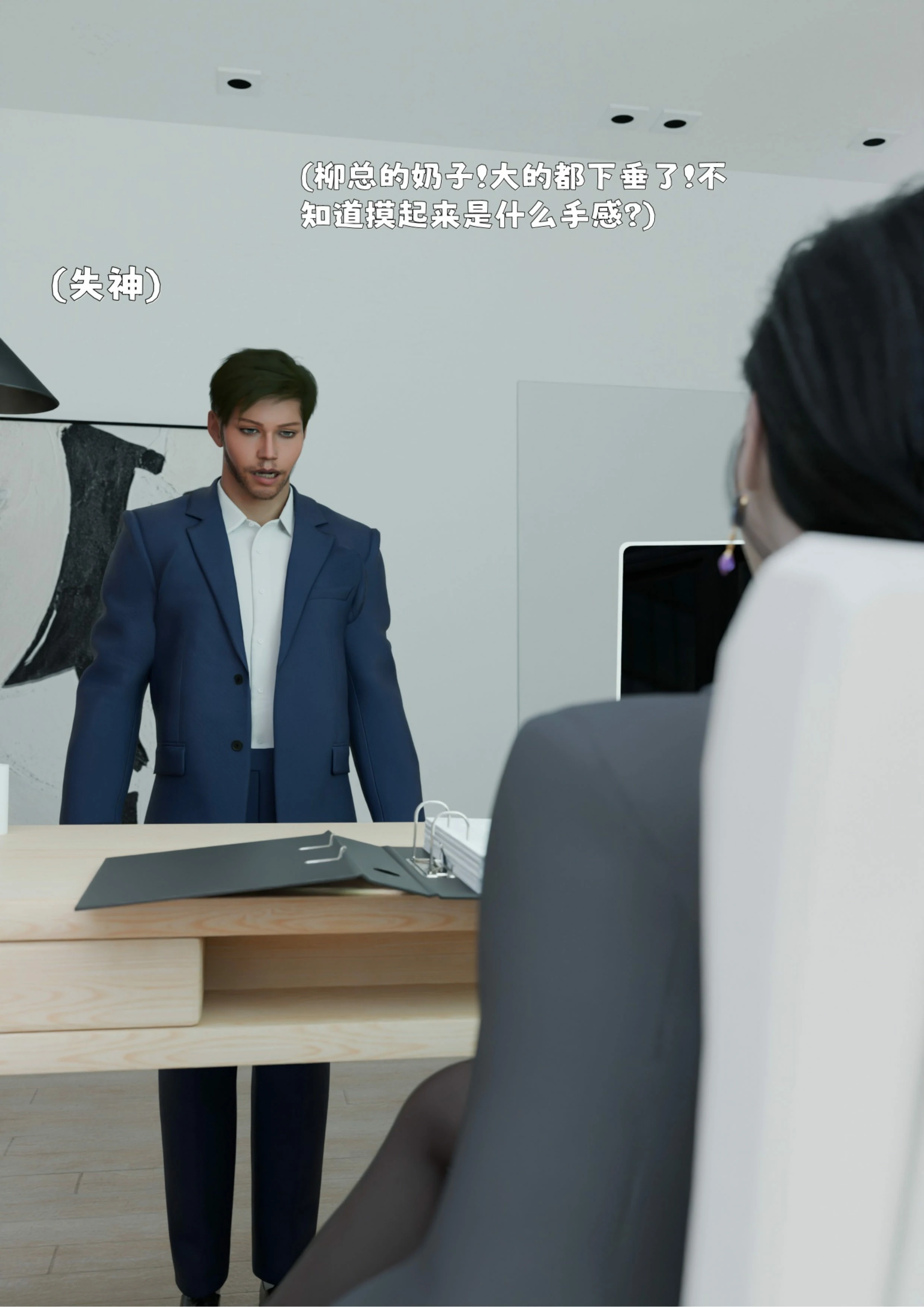 第243页