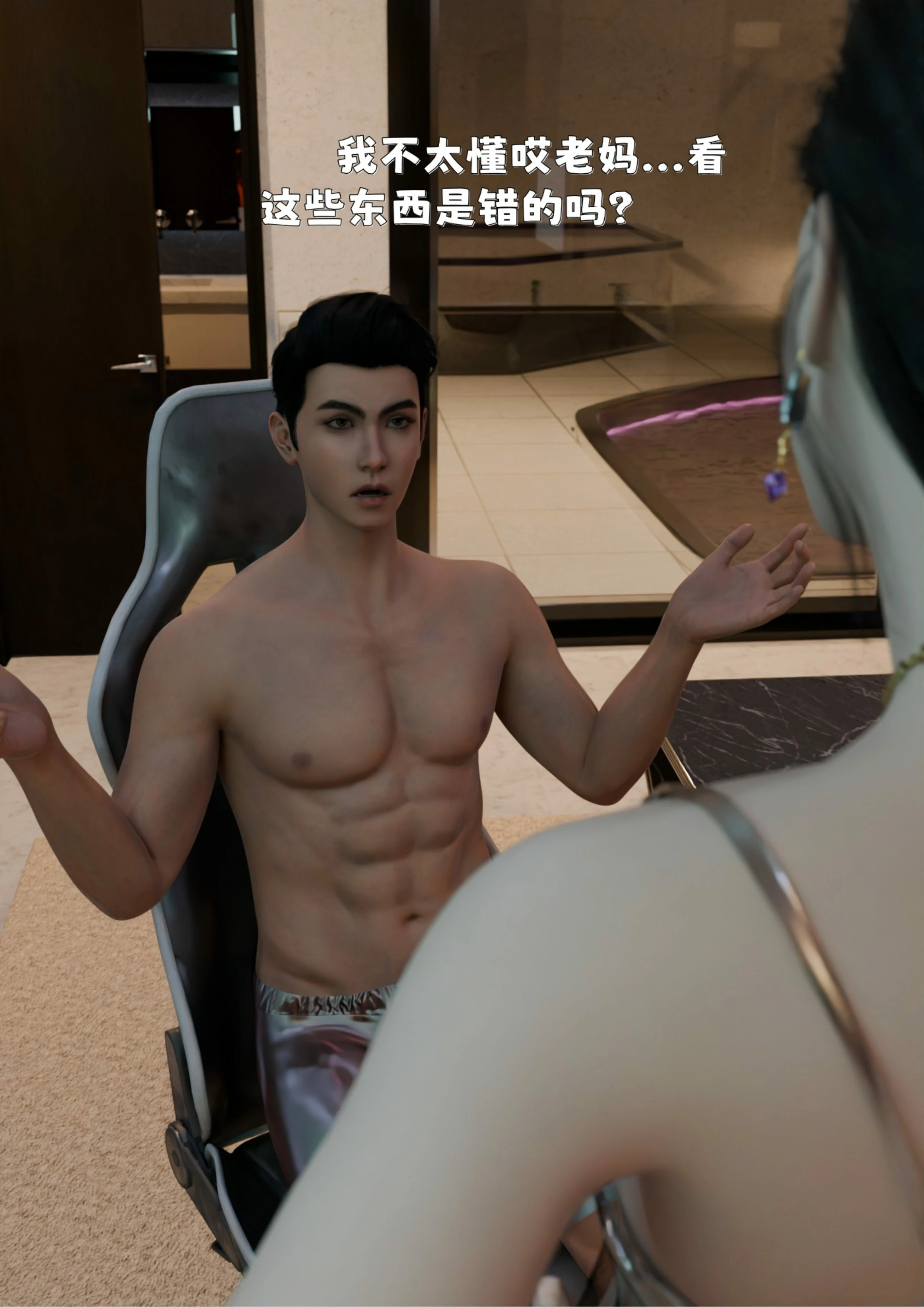 第298页