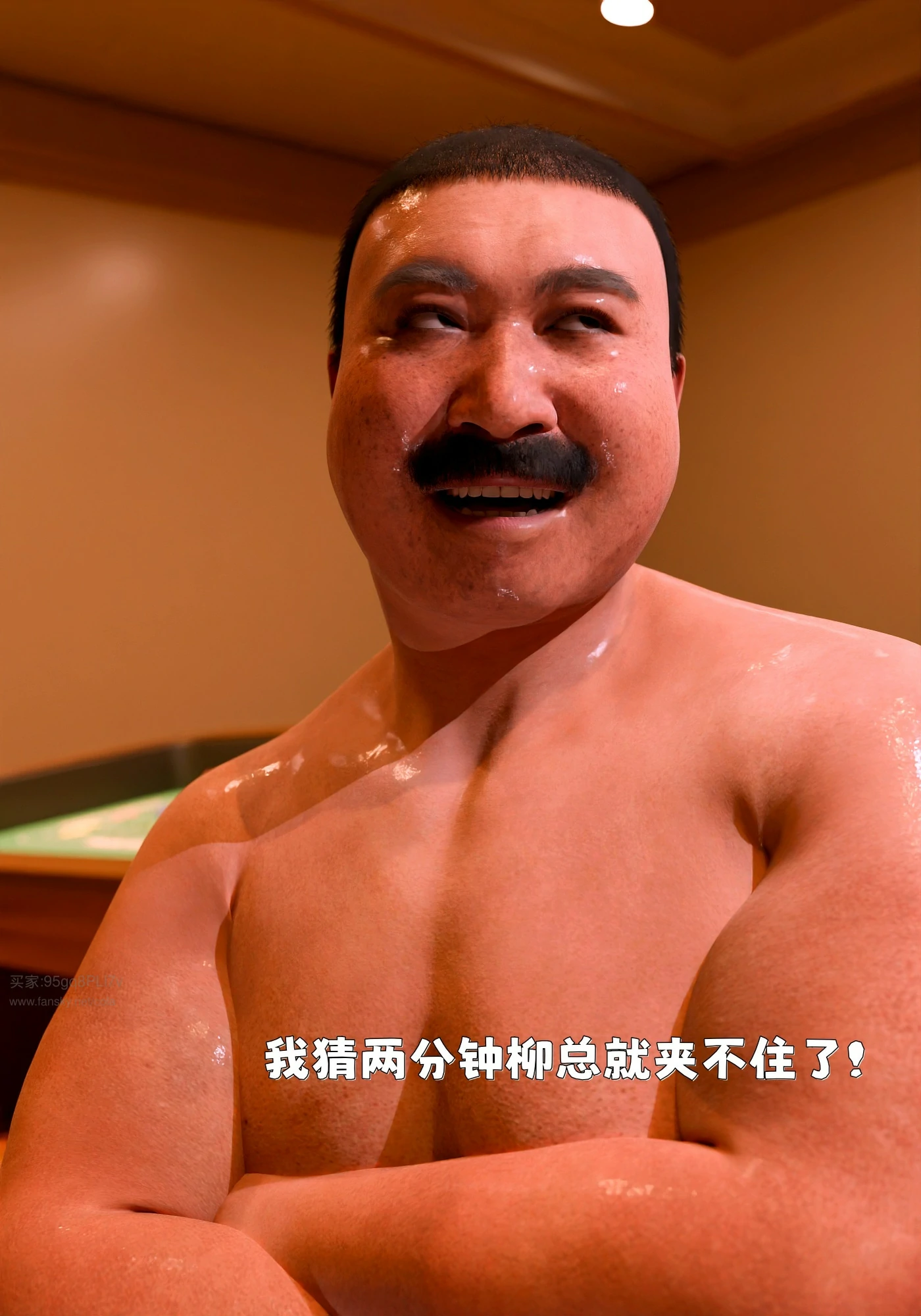 第75页