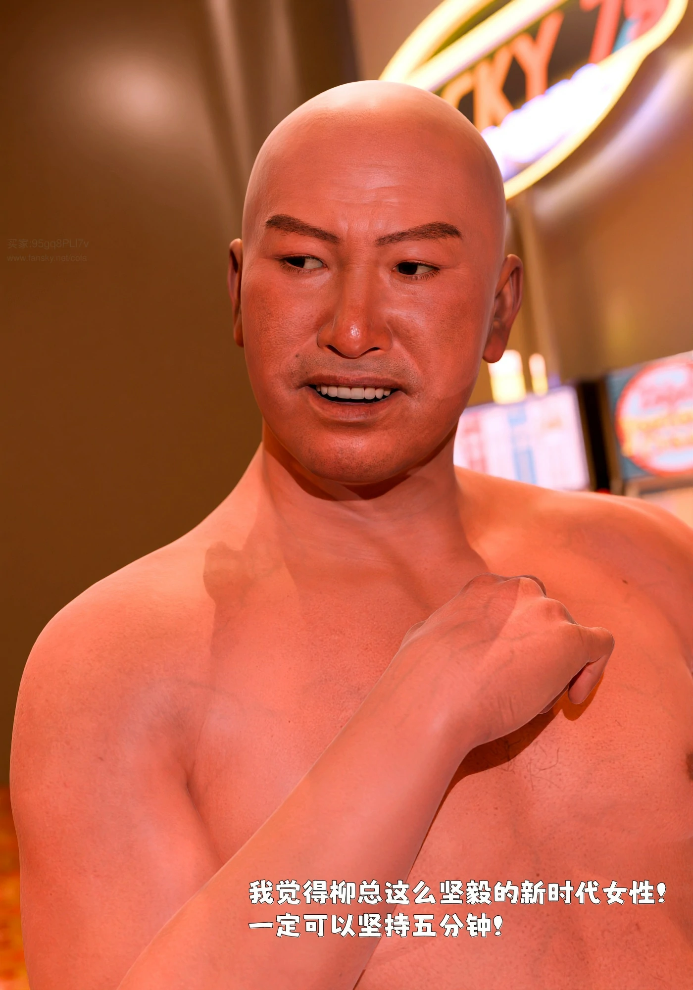 第76页