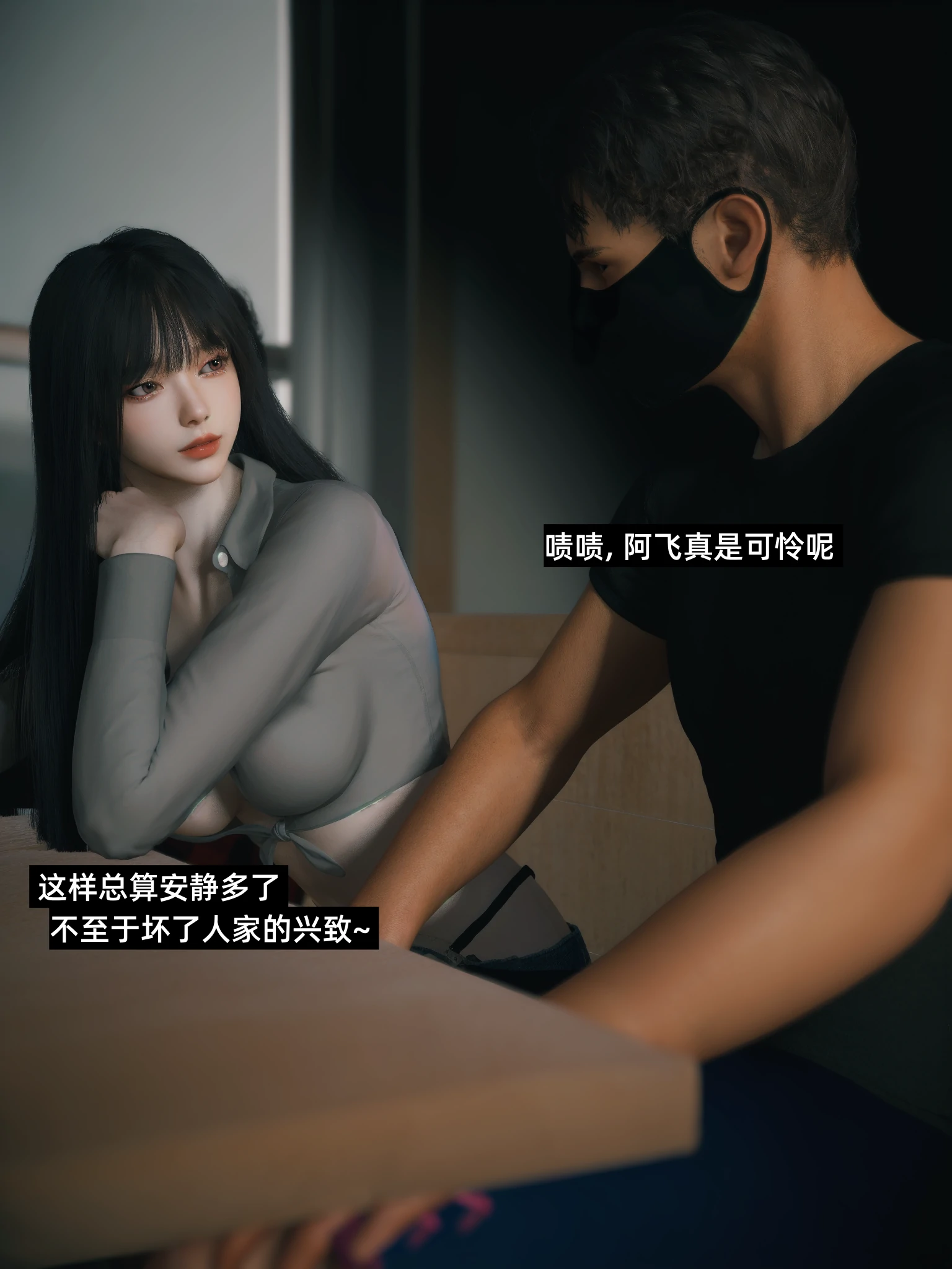 第23页