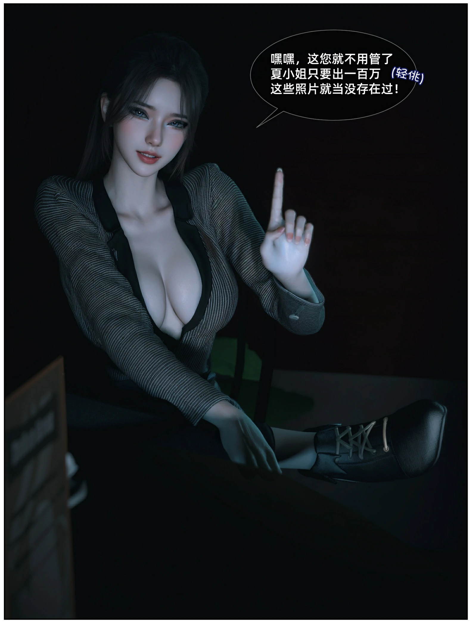 第31页