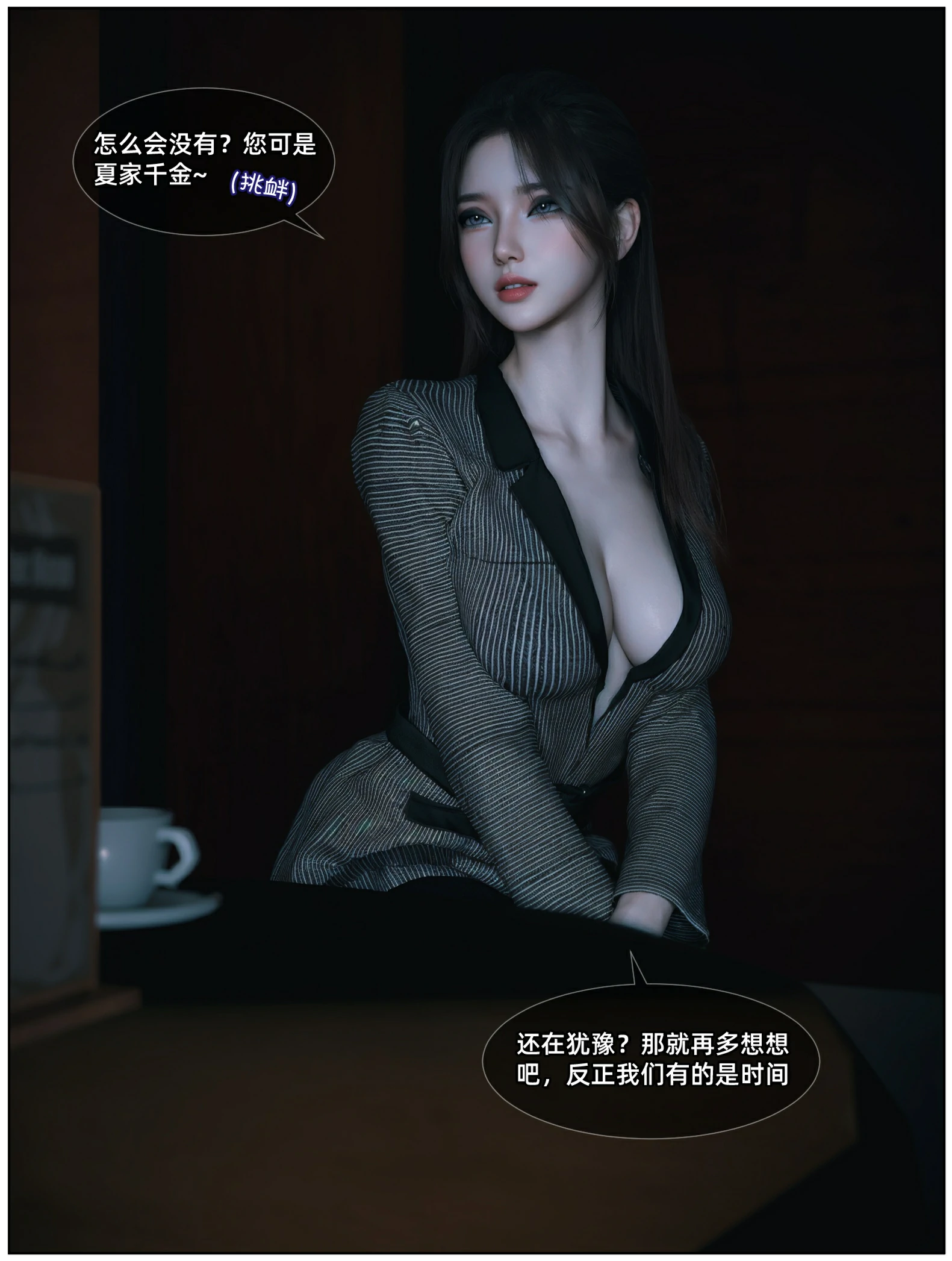 第33页