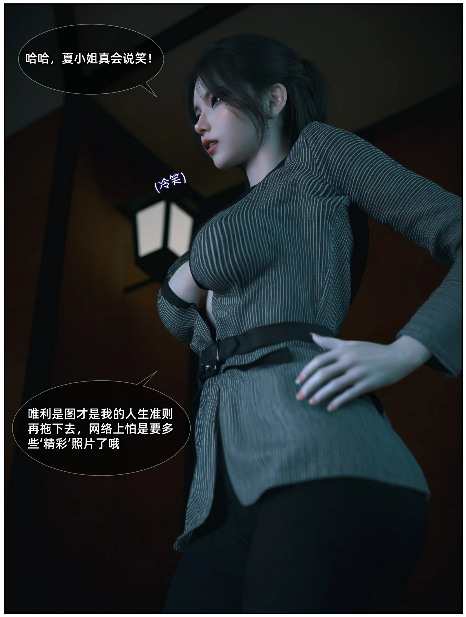 第37页
