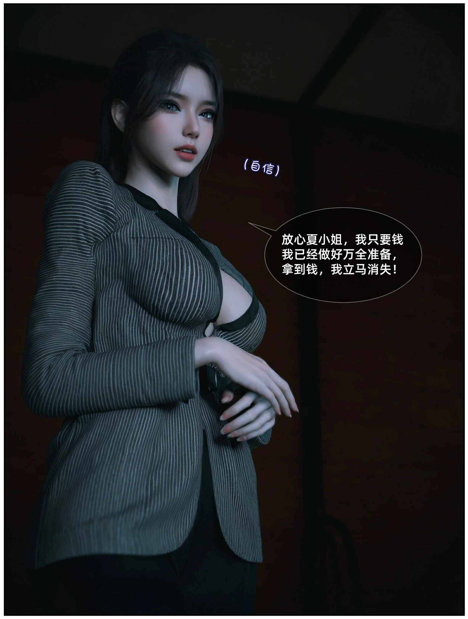 第39页