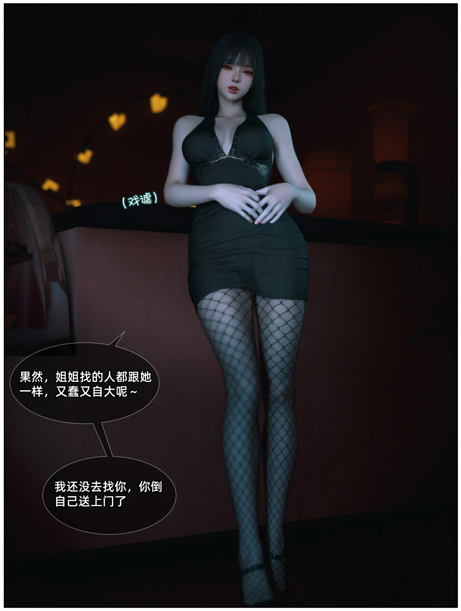 第42页
