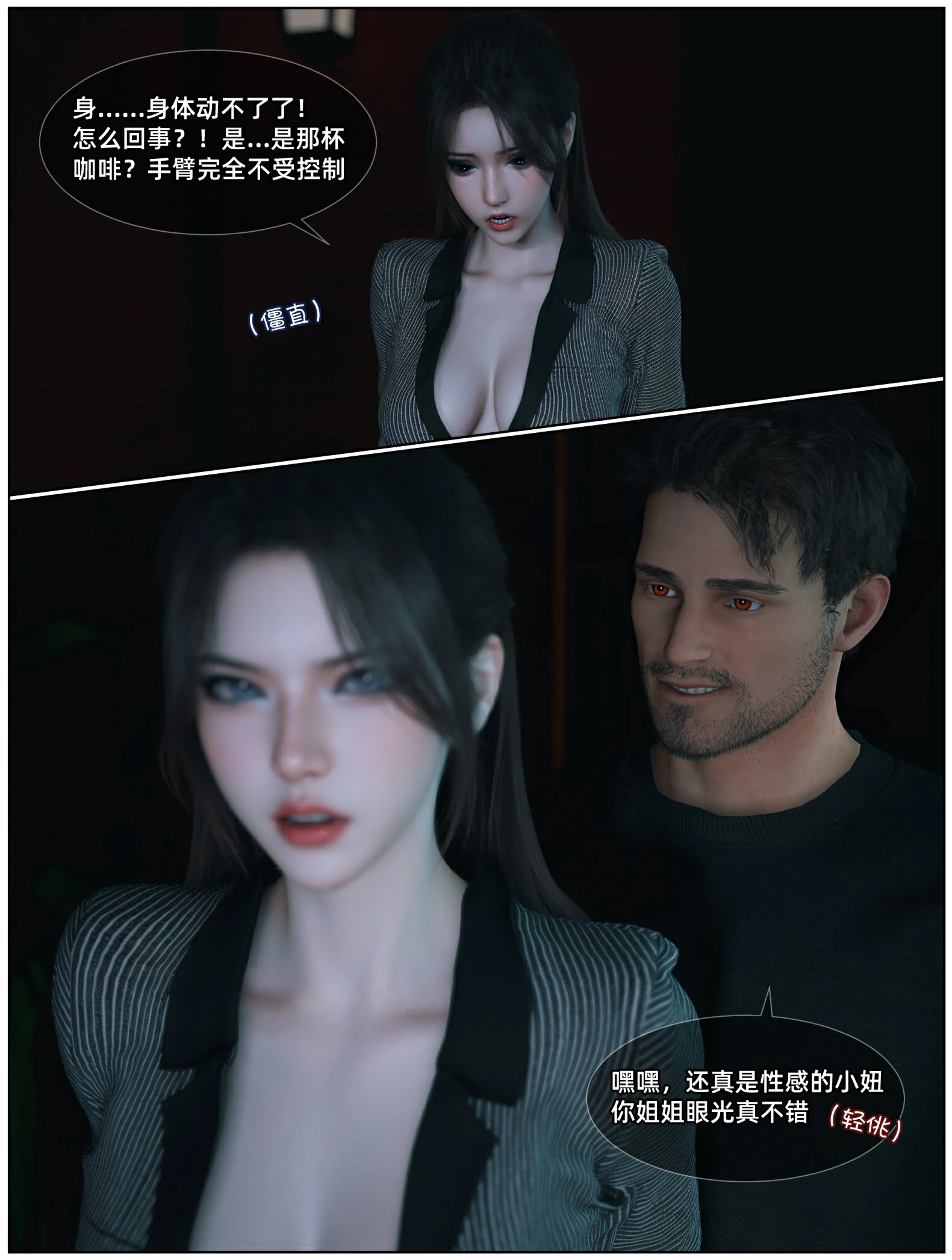 第43页