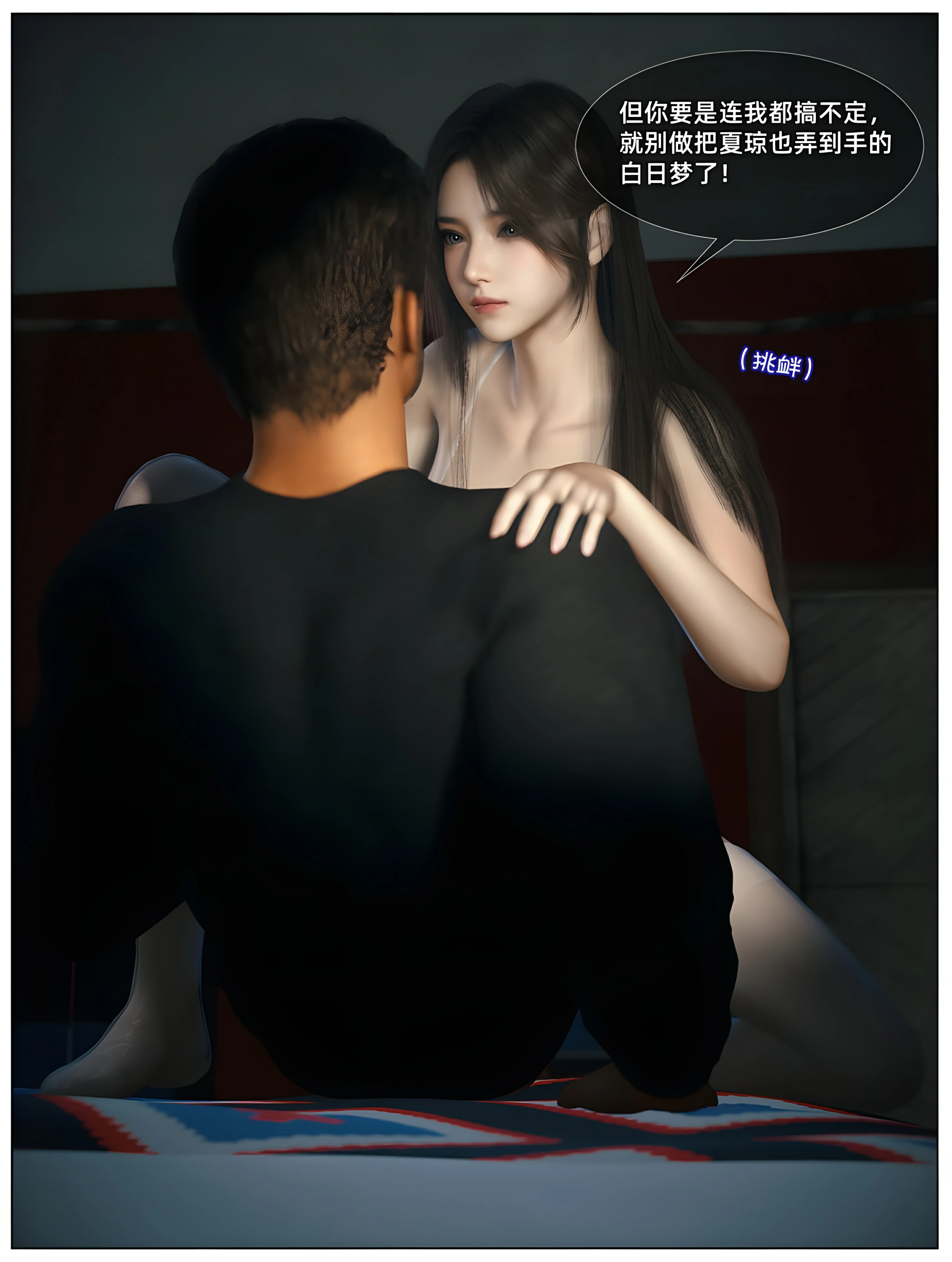 第33页