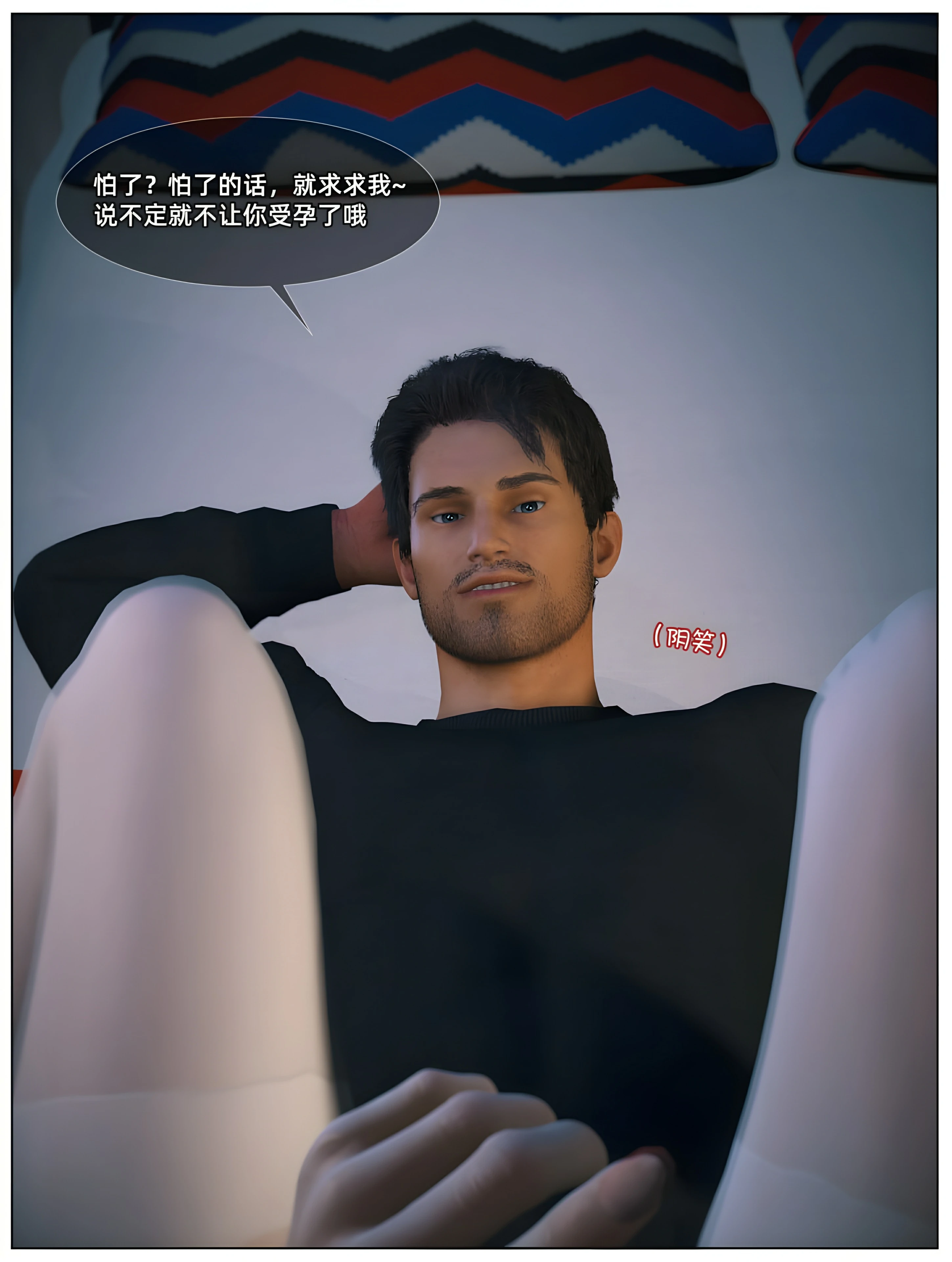 第53页
