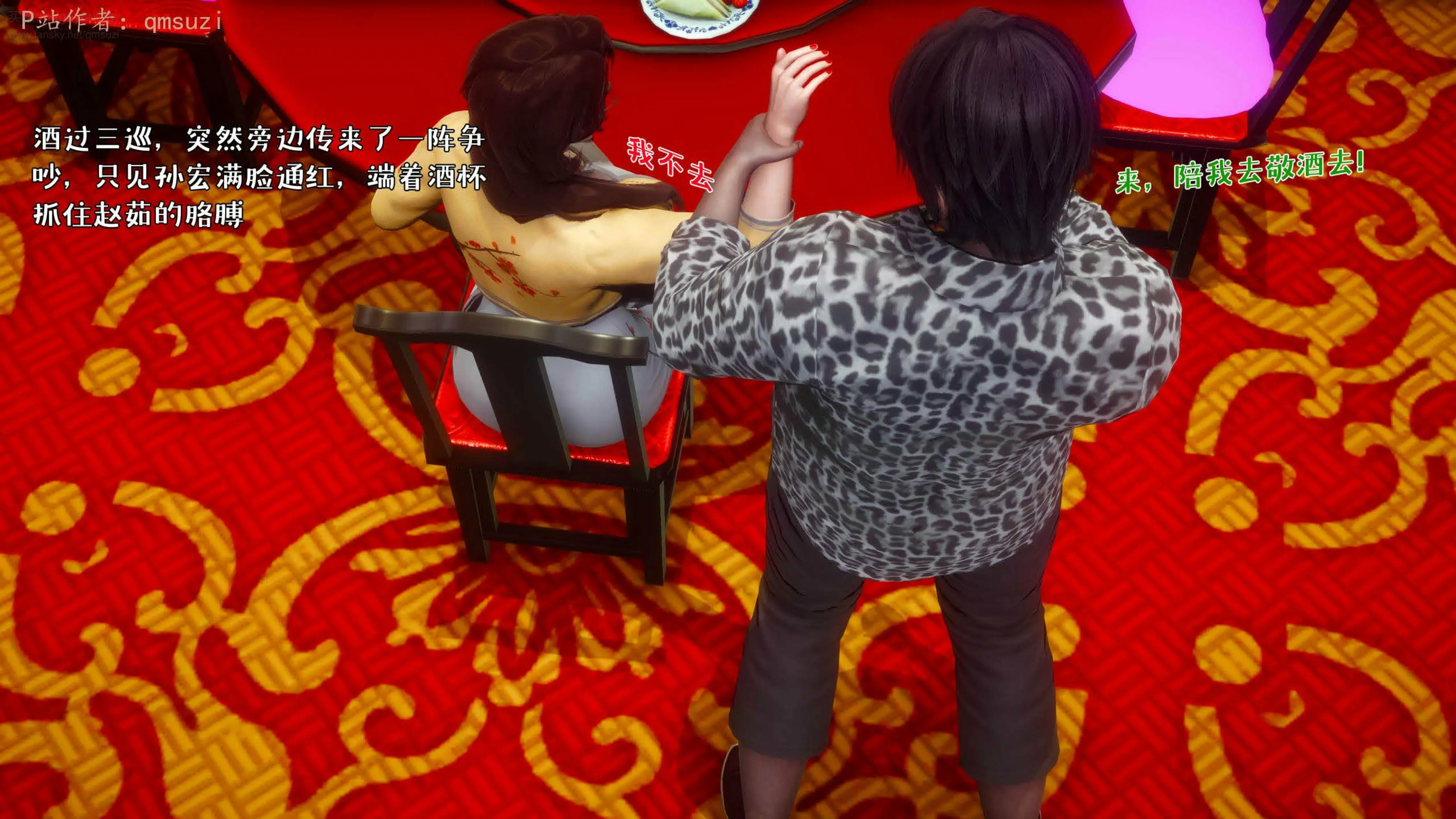 第27页