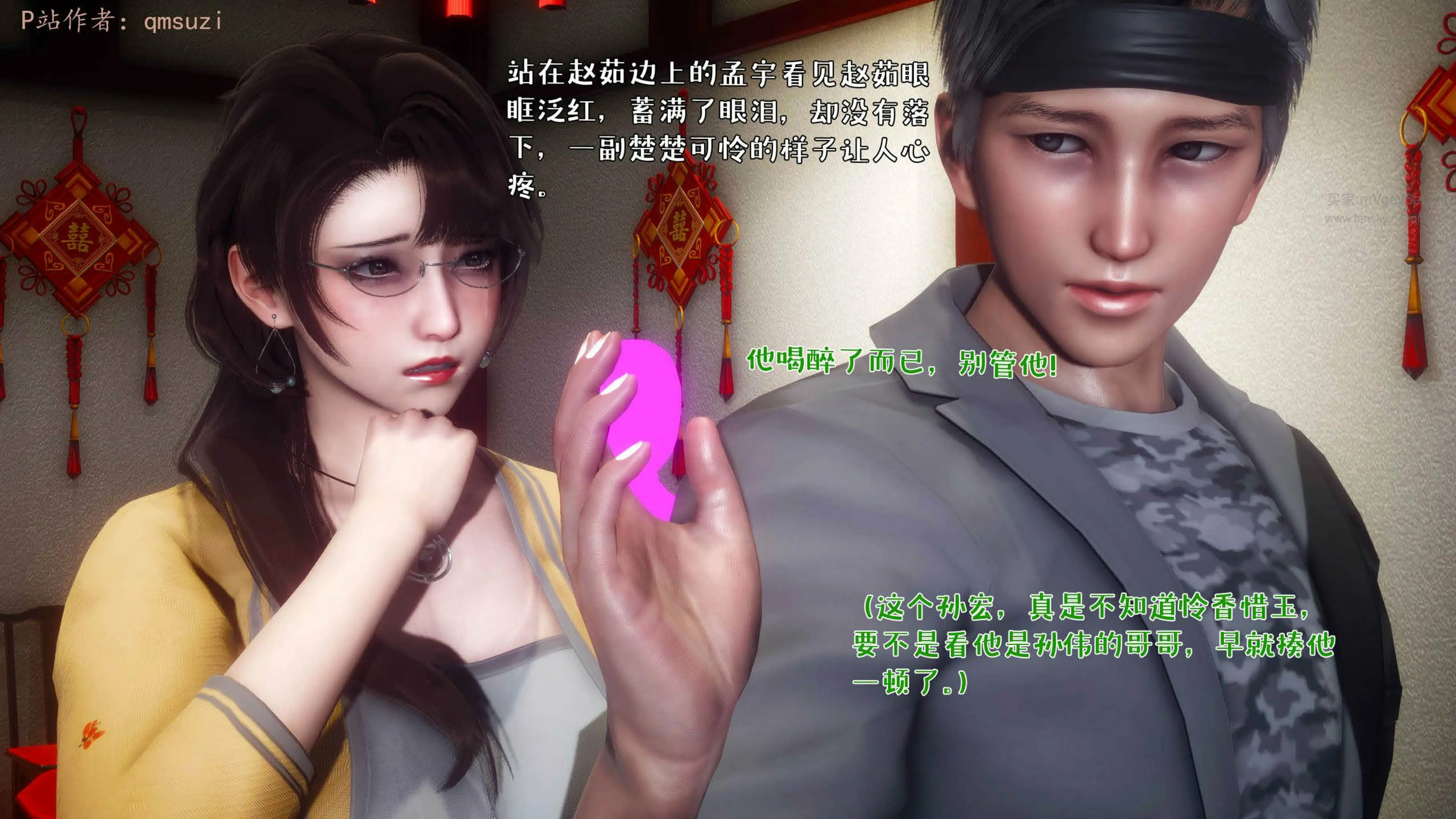 第31页
