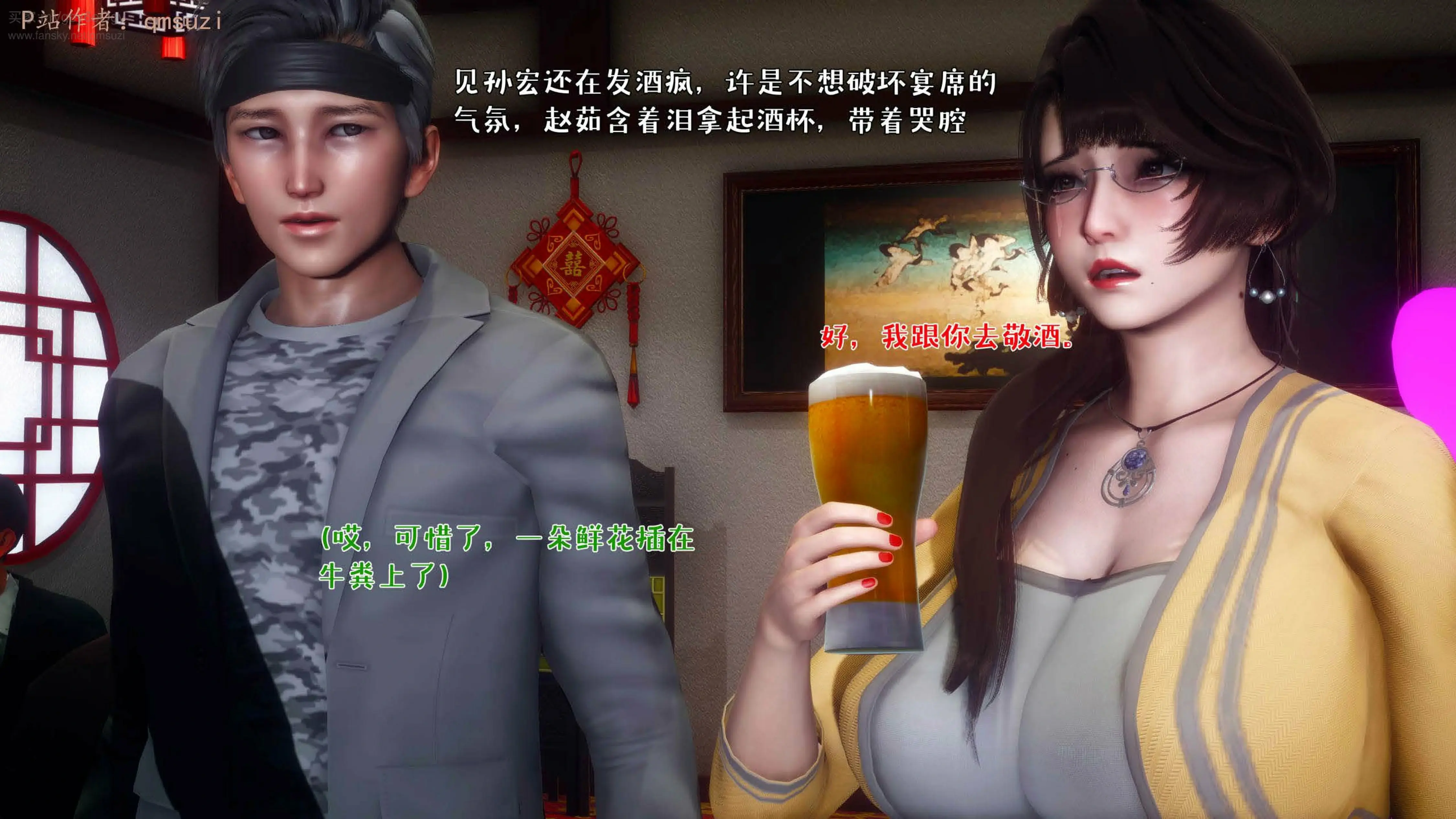 第32页