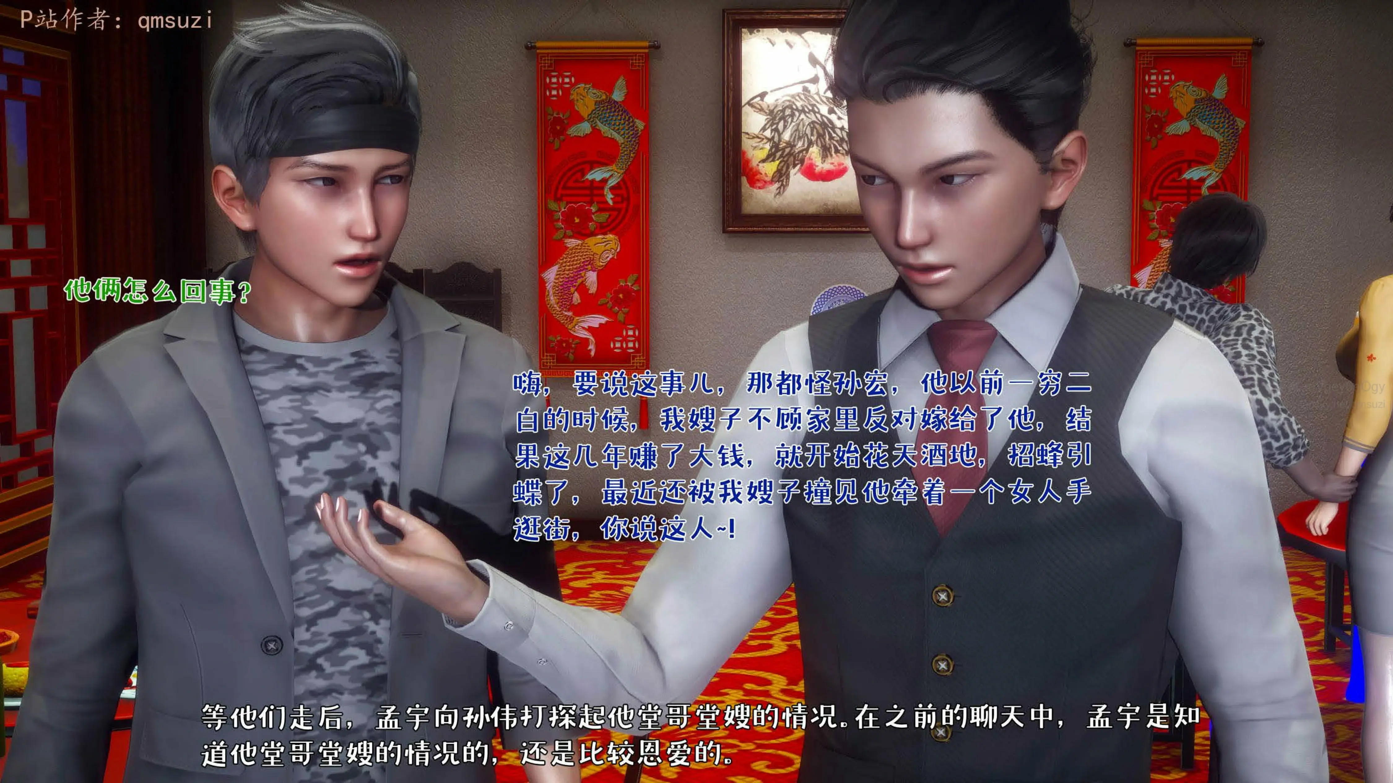 第34页