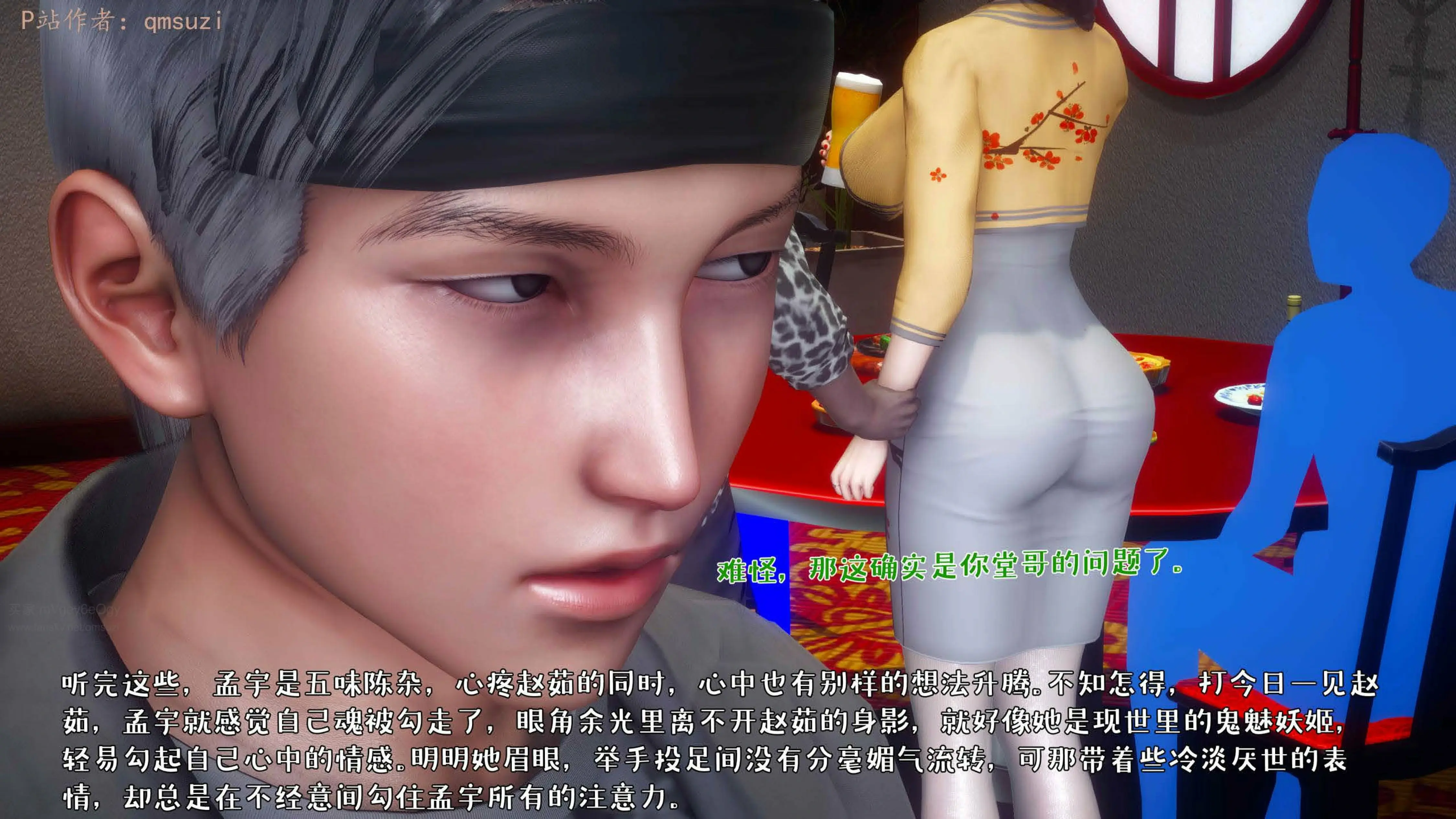 第35页