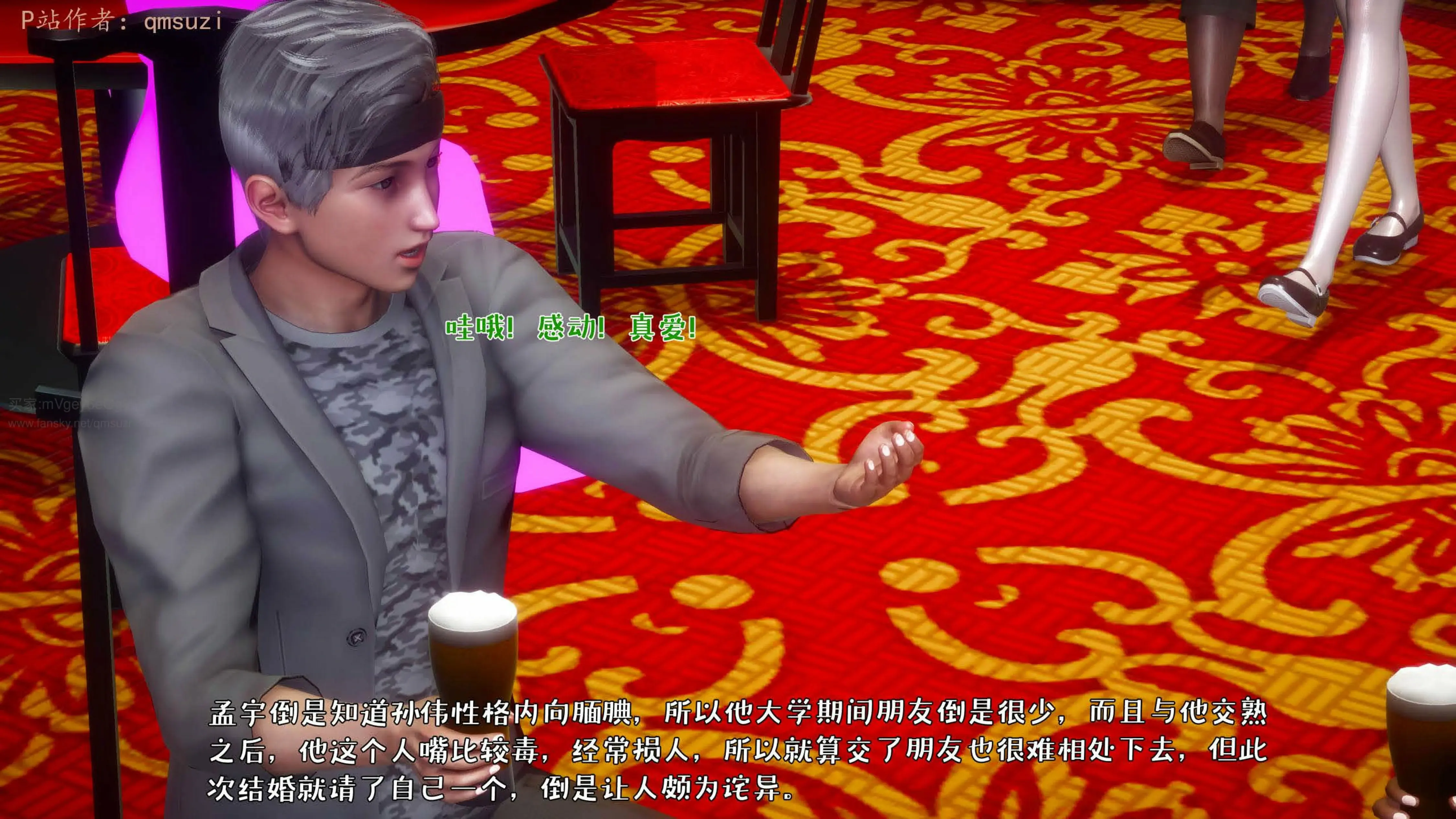 第37页