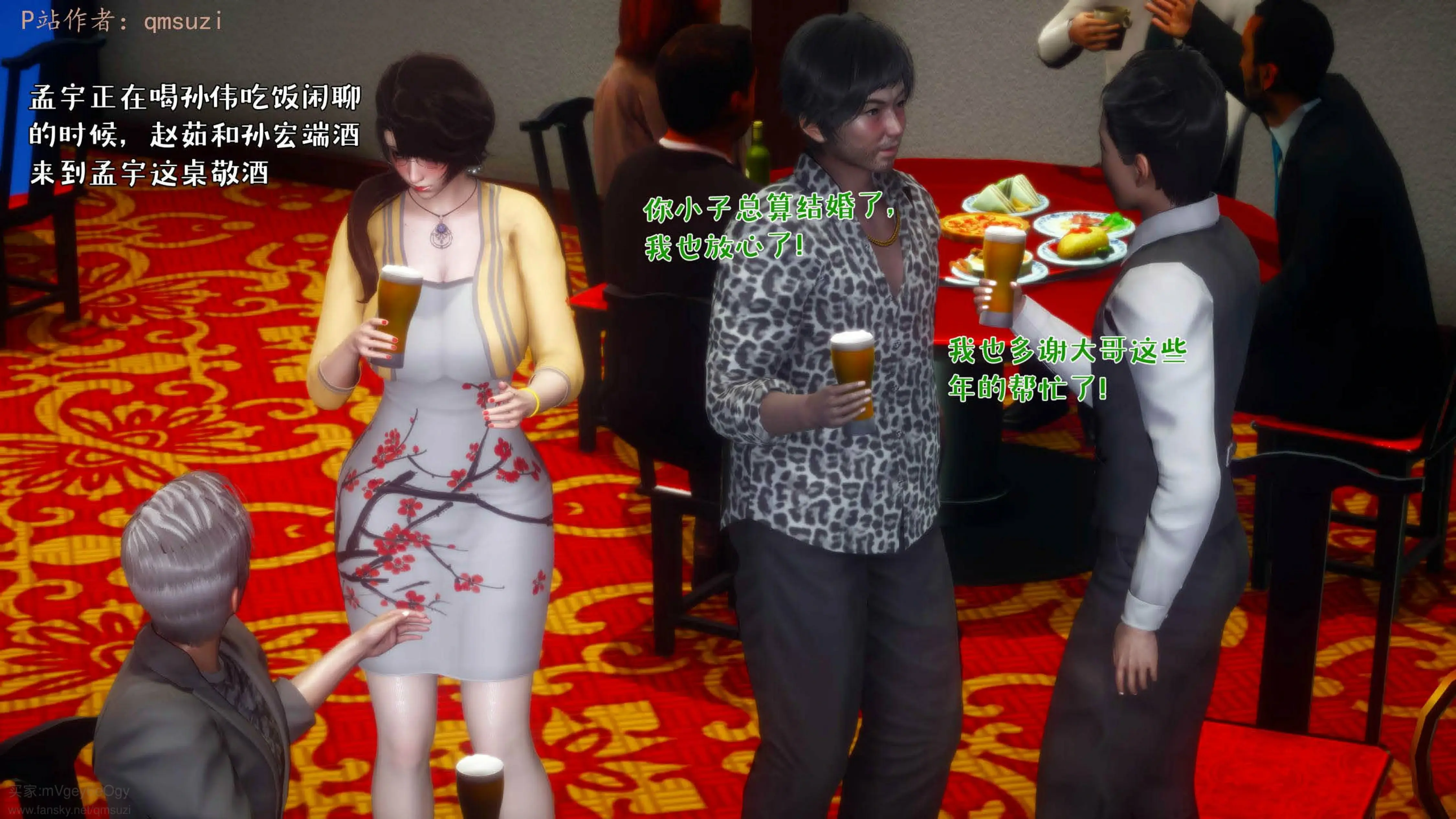 第38页