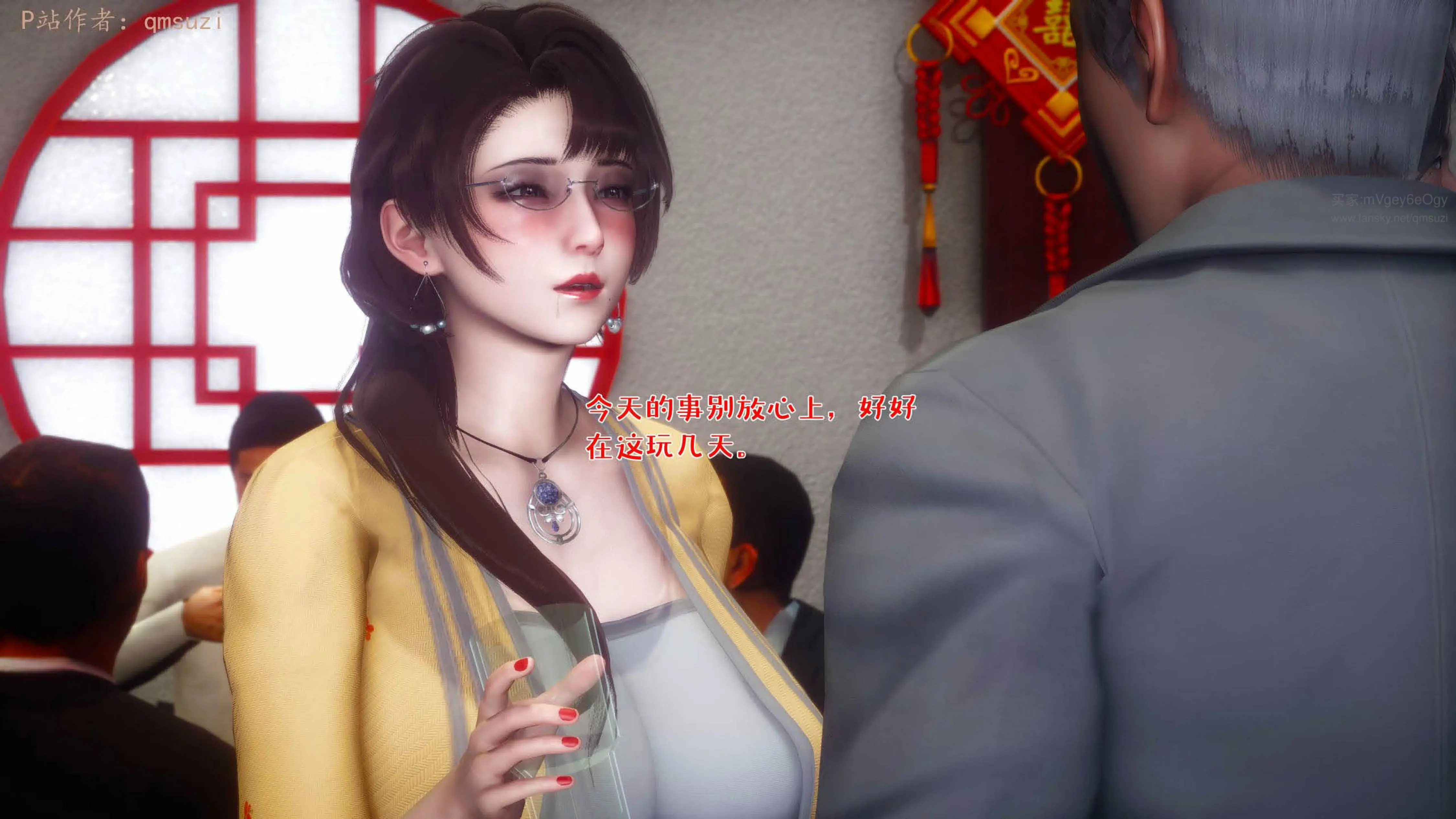 第42页
