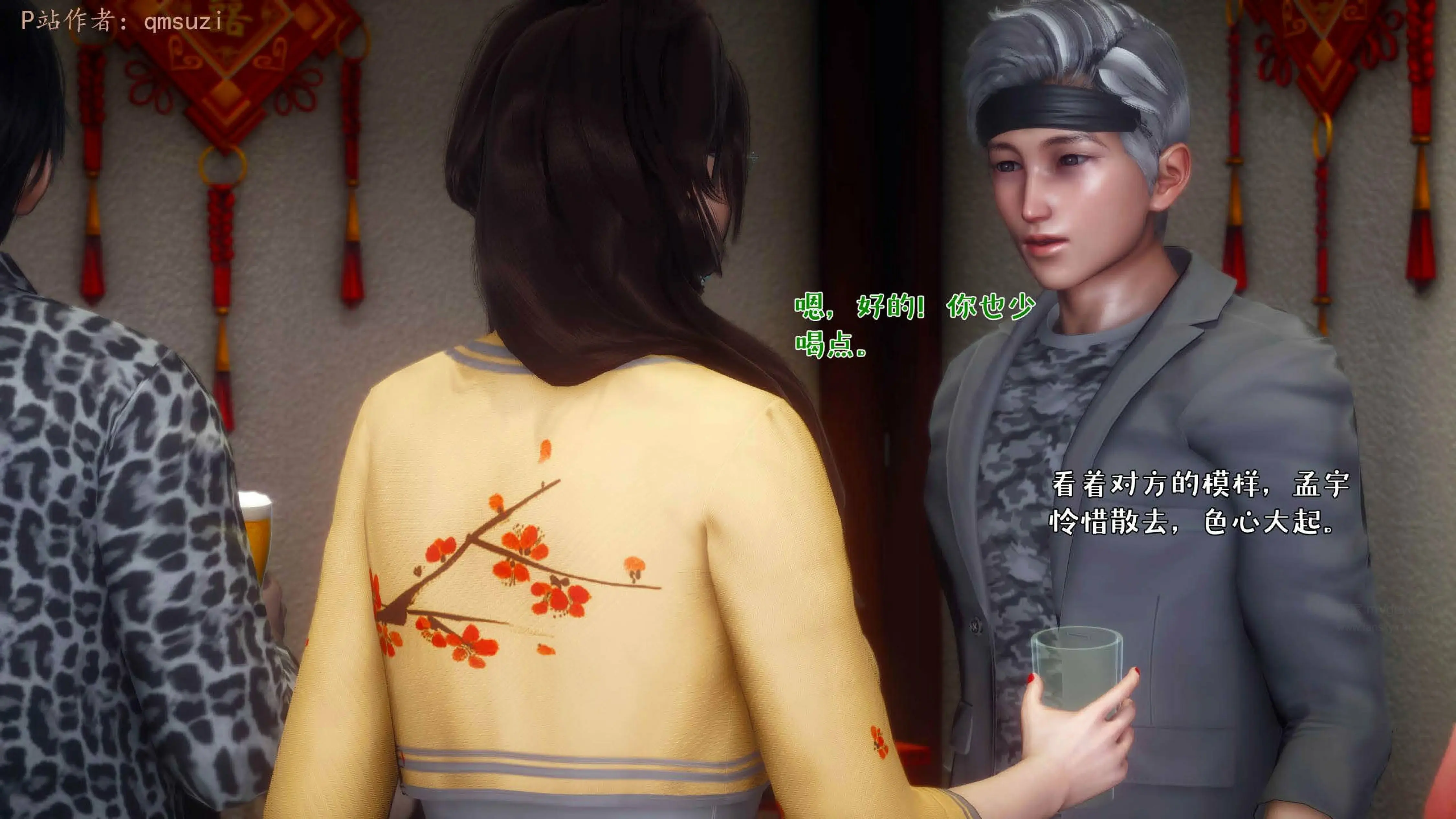 第43页