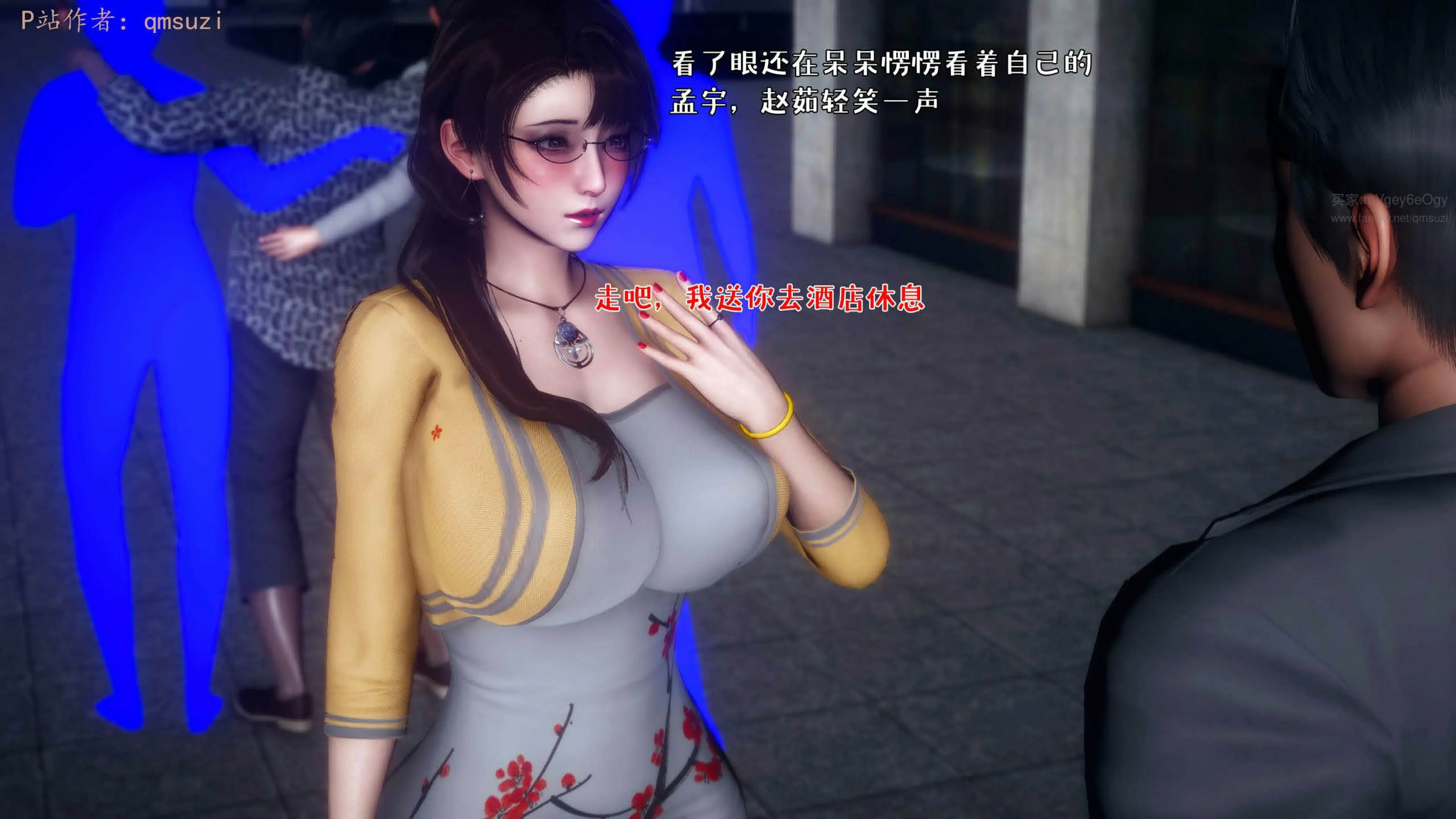 第49页