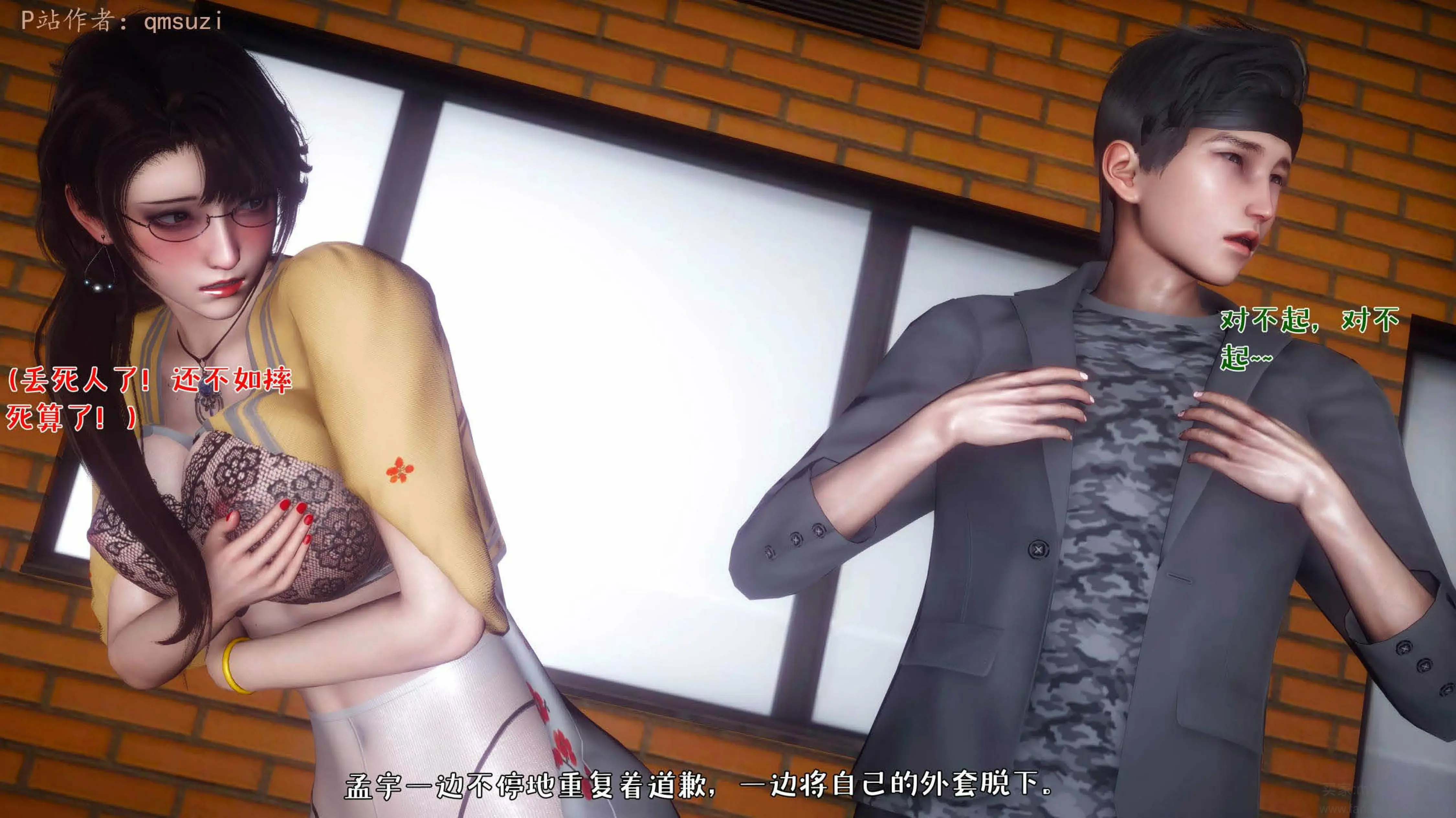 第67页