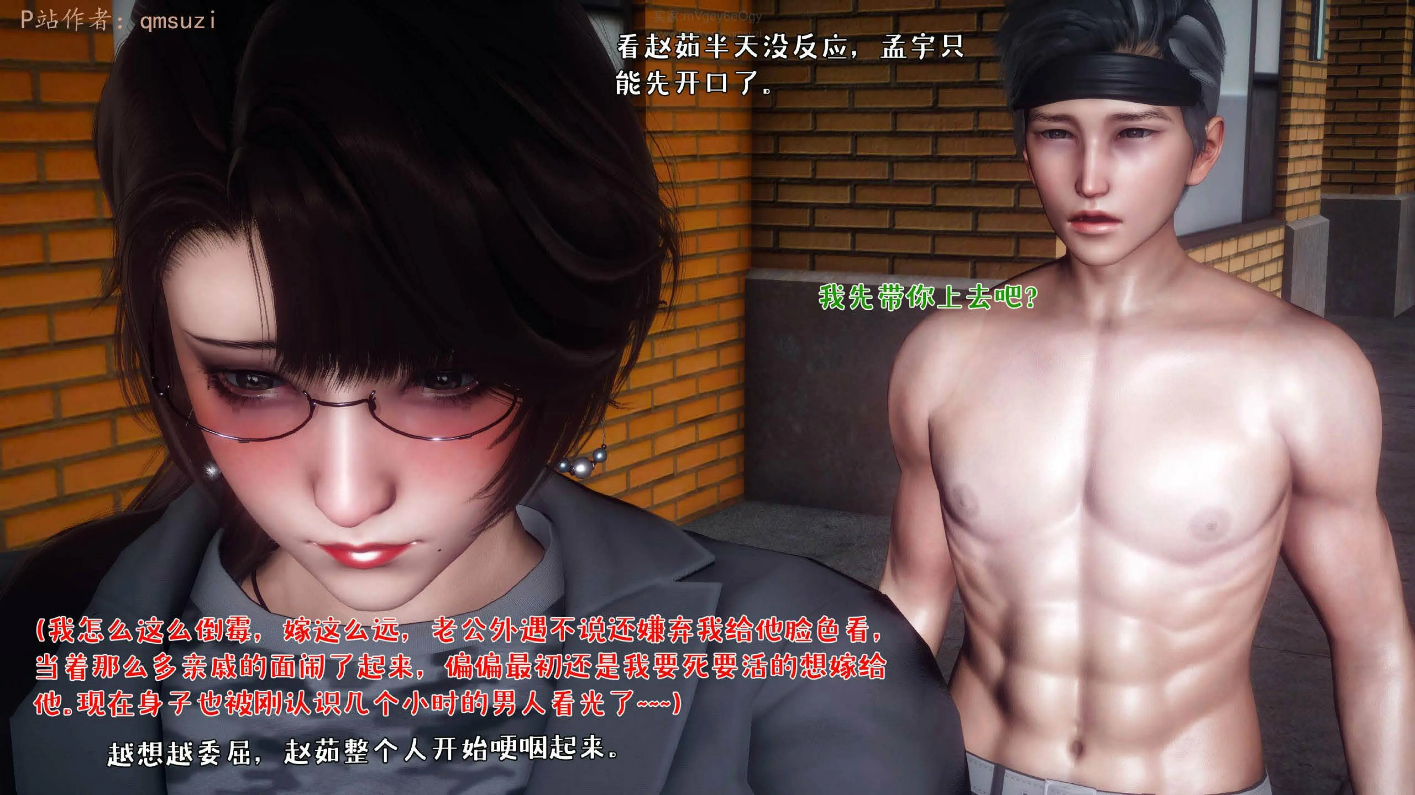 第69页