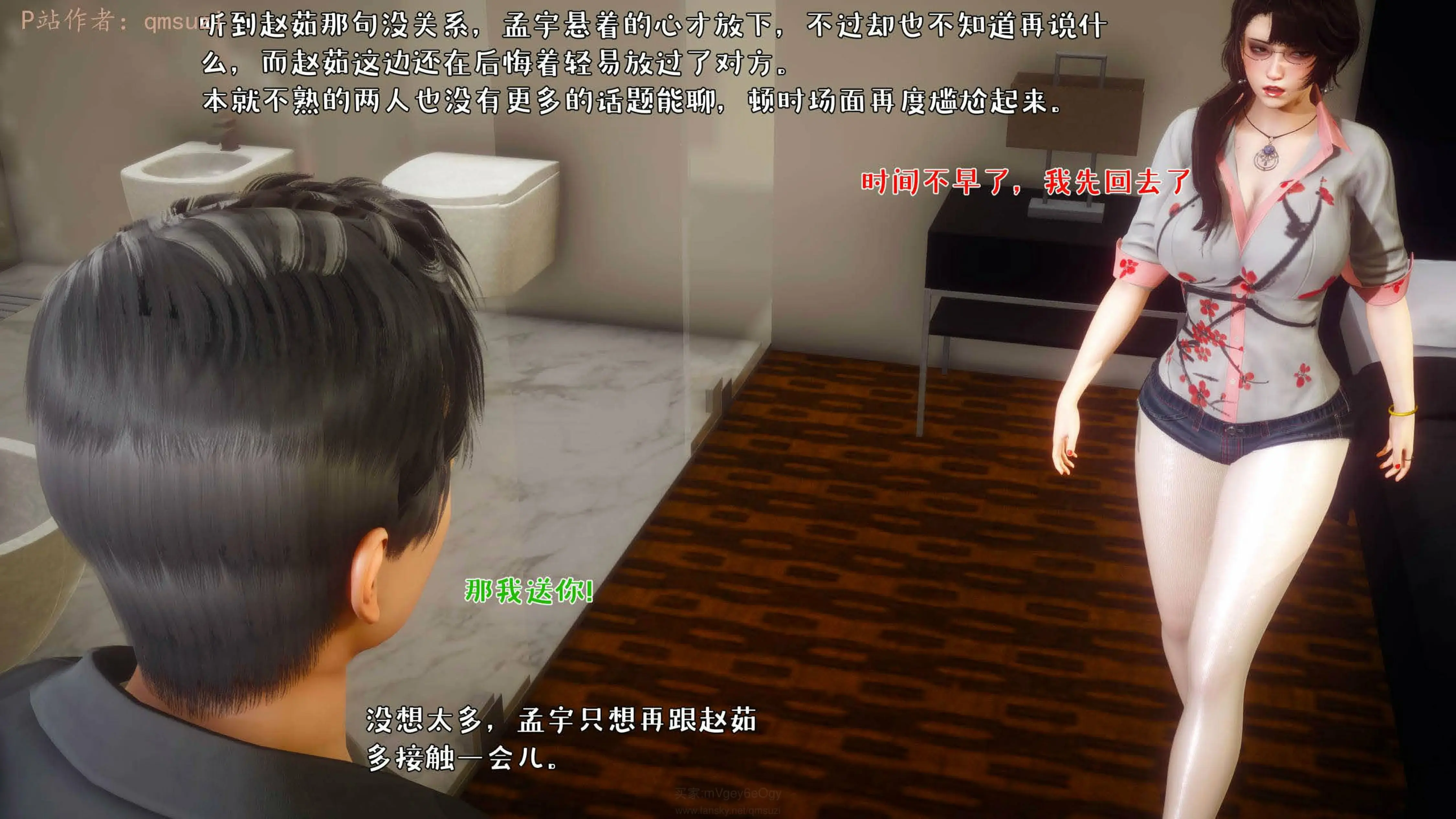 第74页