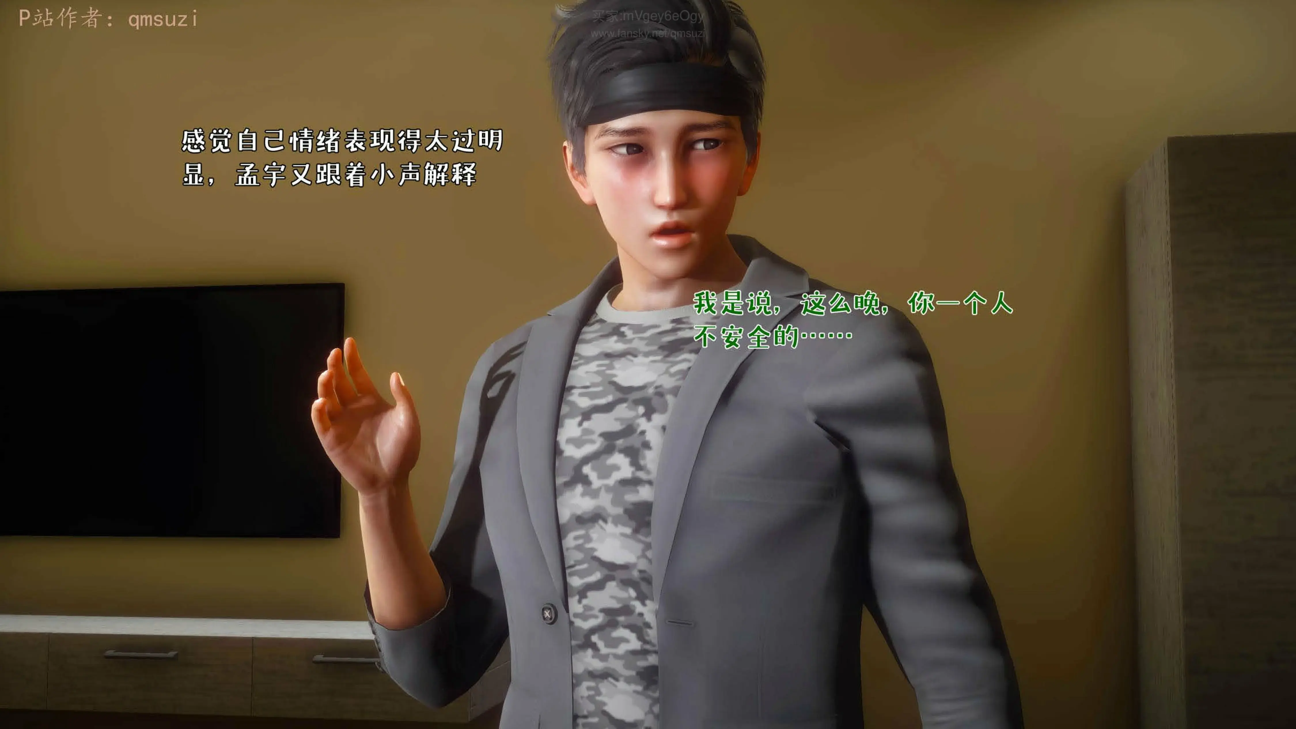 第75页