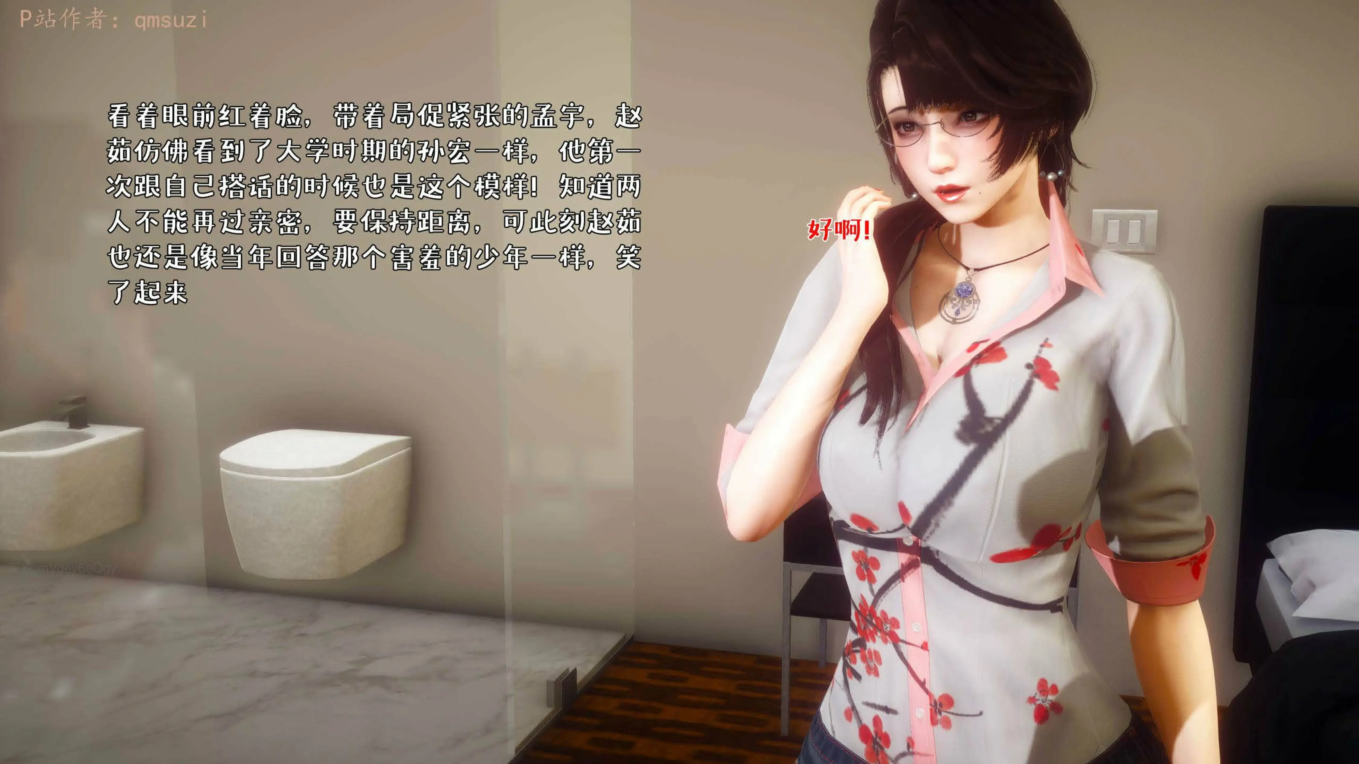 第76页