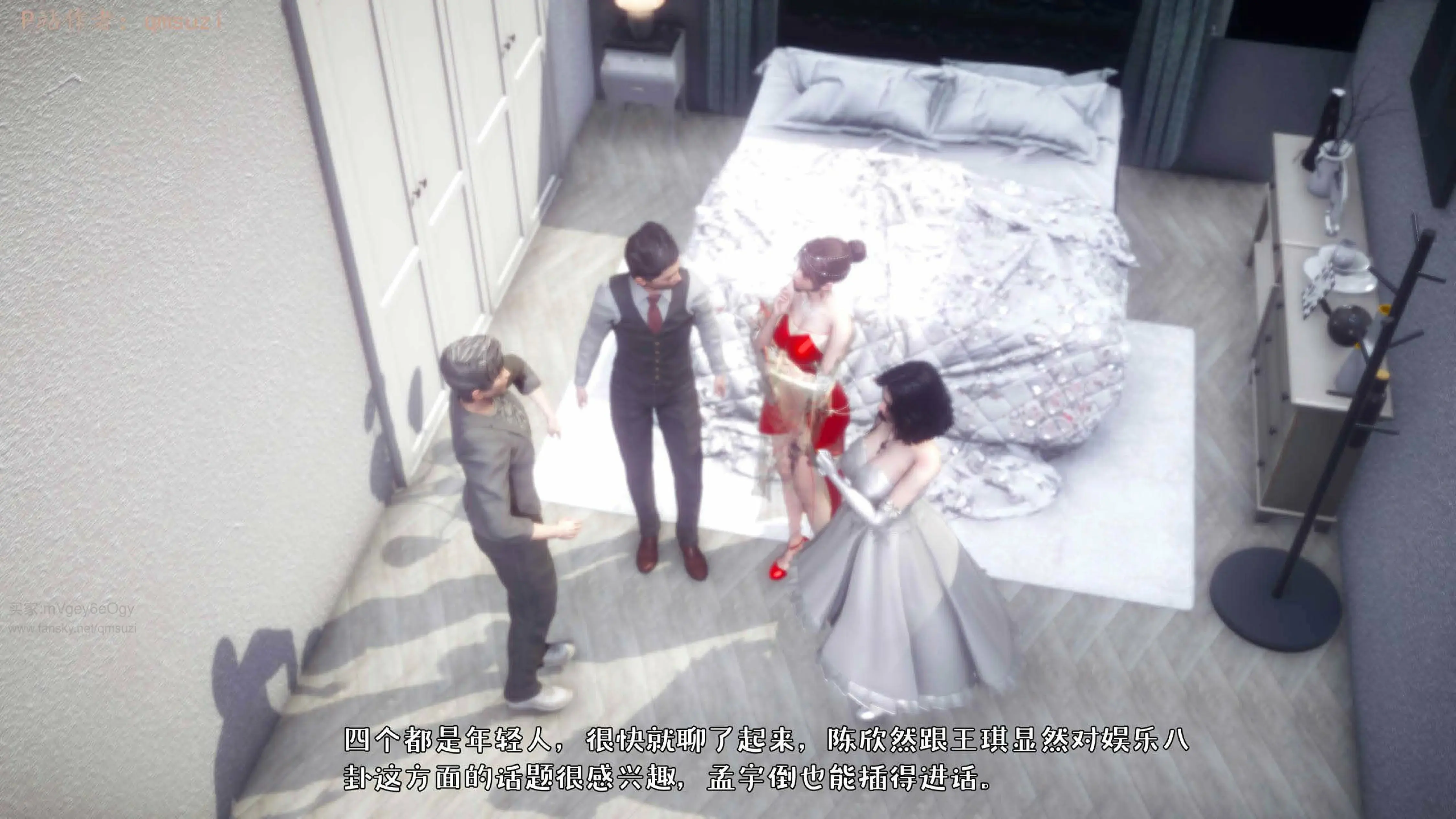 第97页