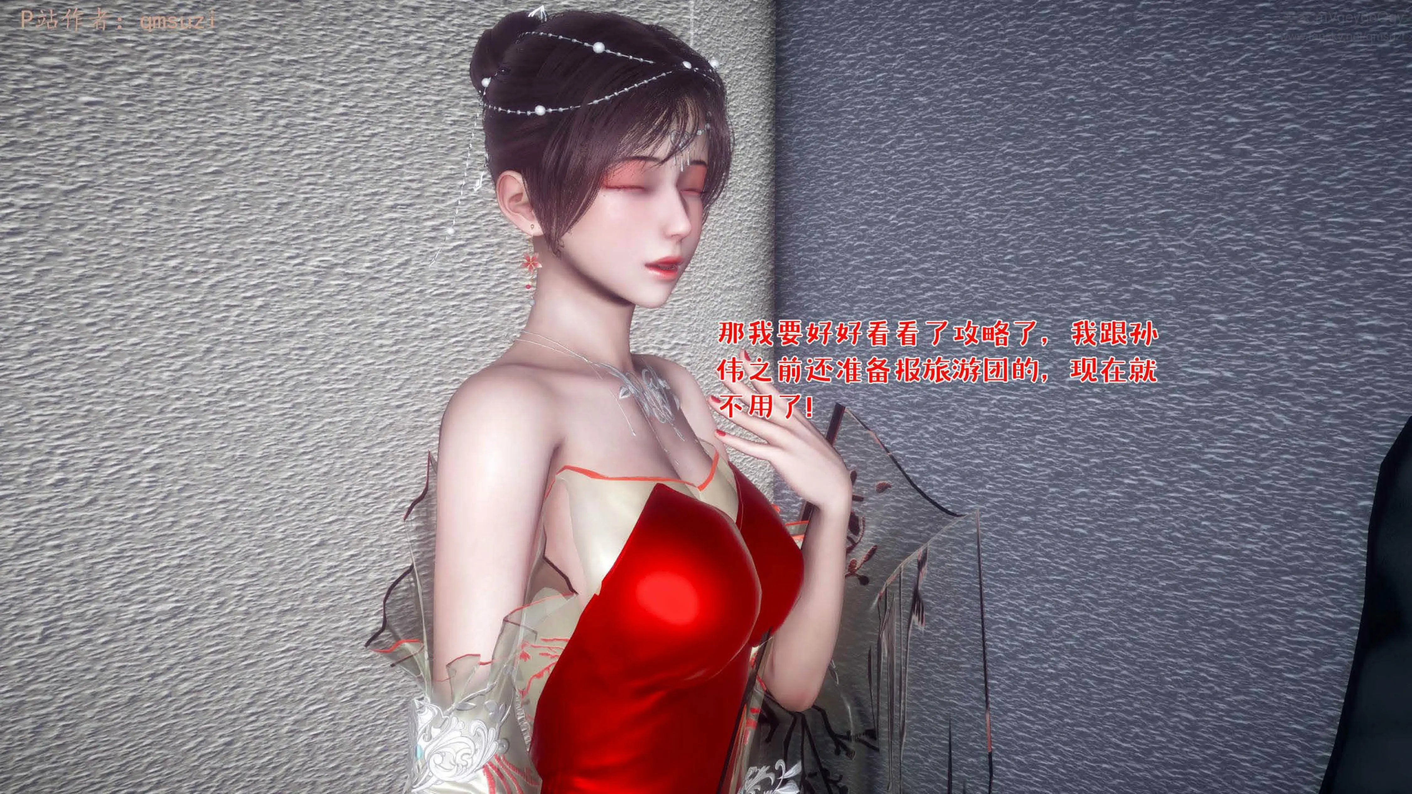第106页