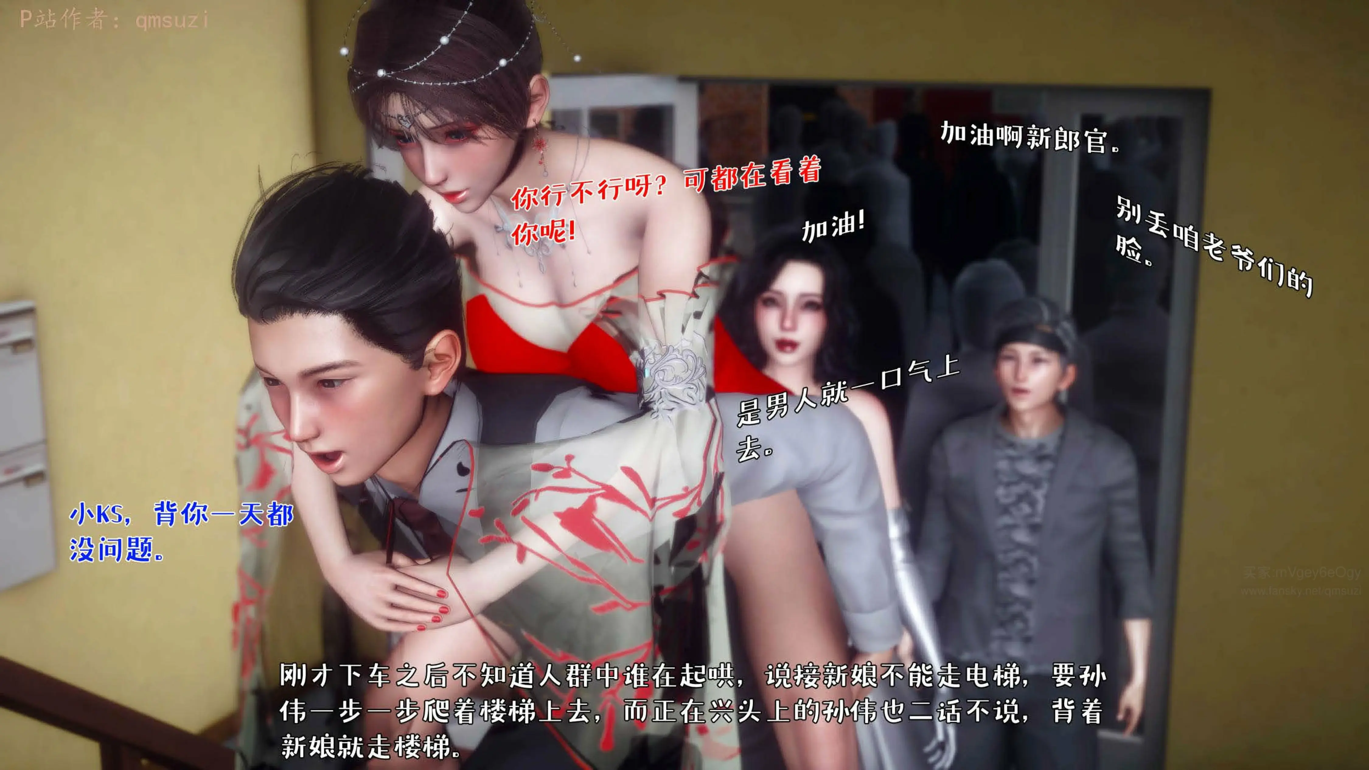 第108页