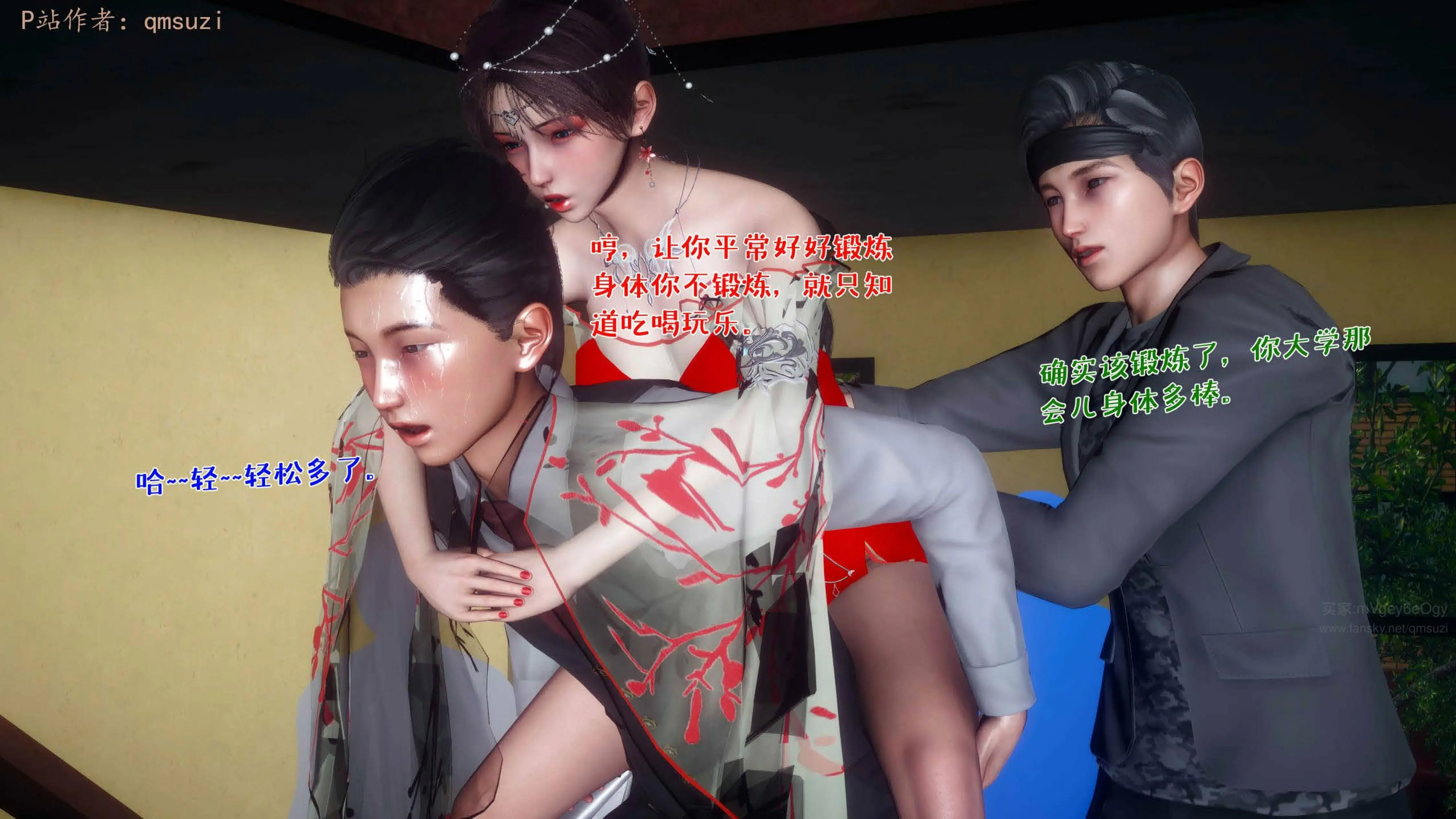 第111页