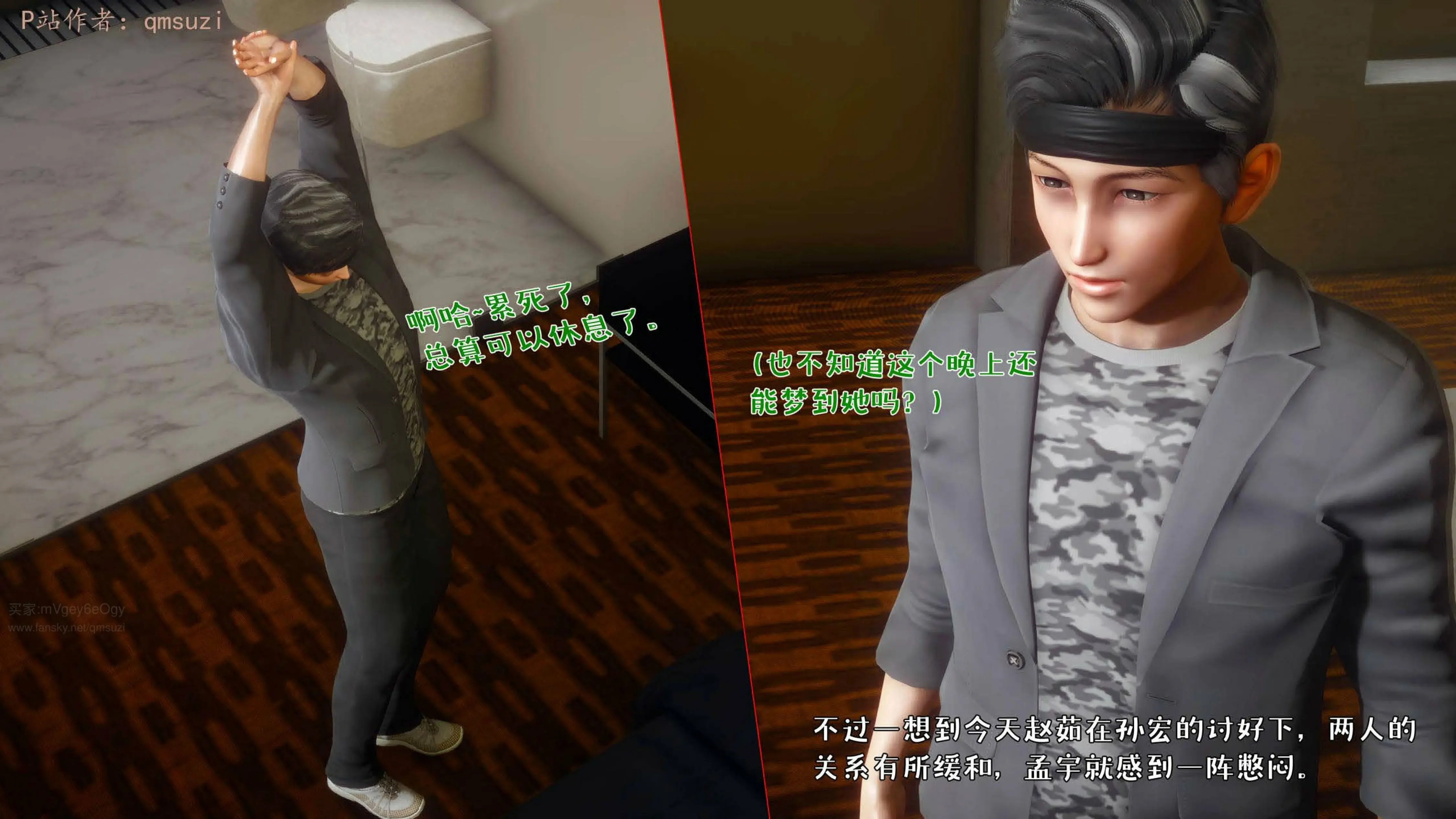 第120页