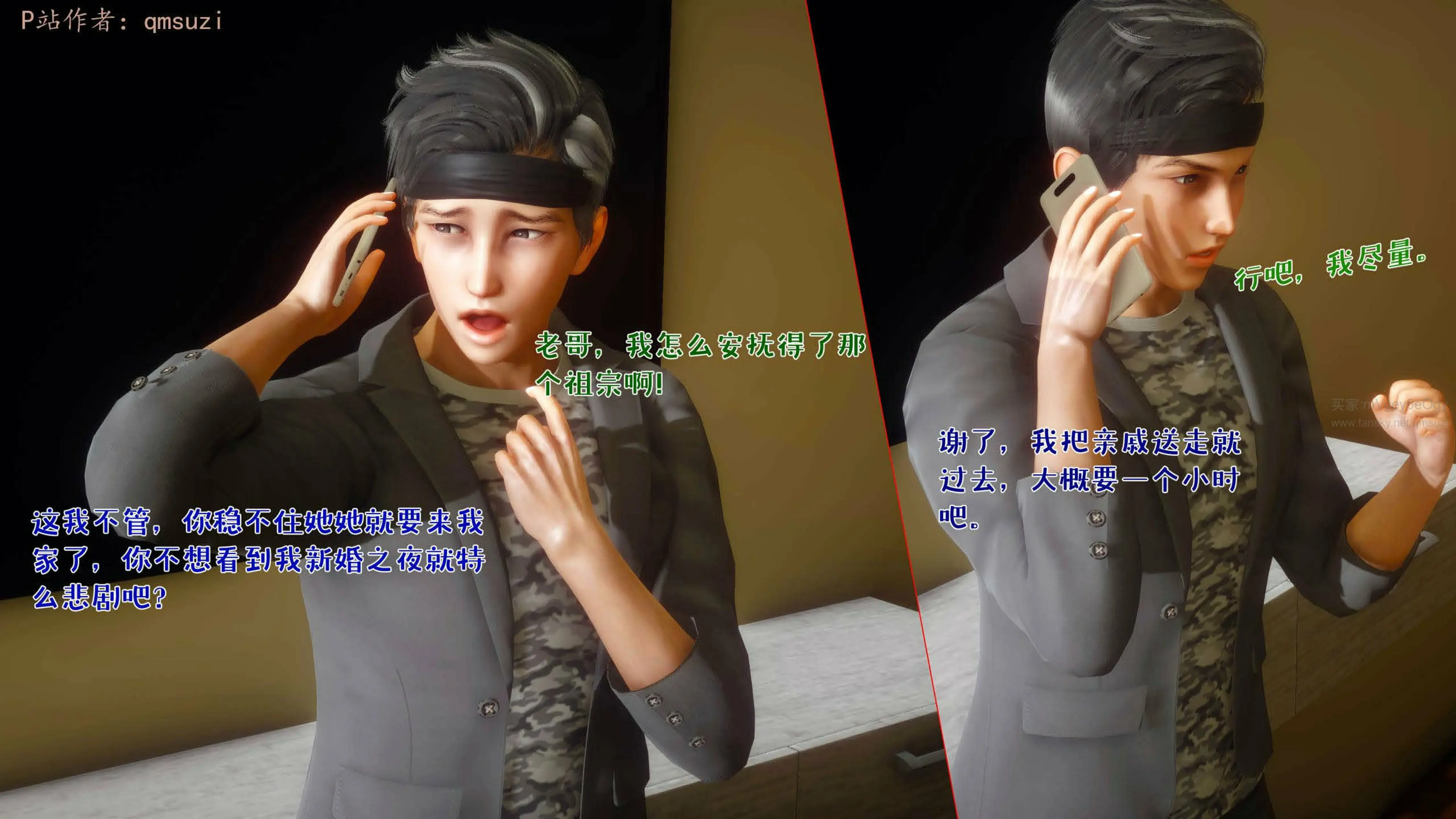第124页