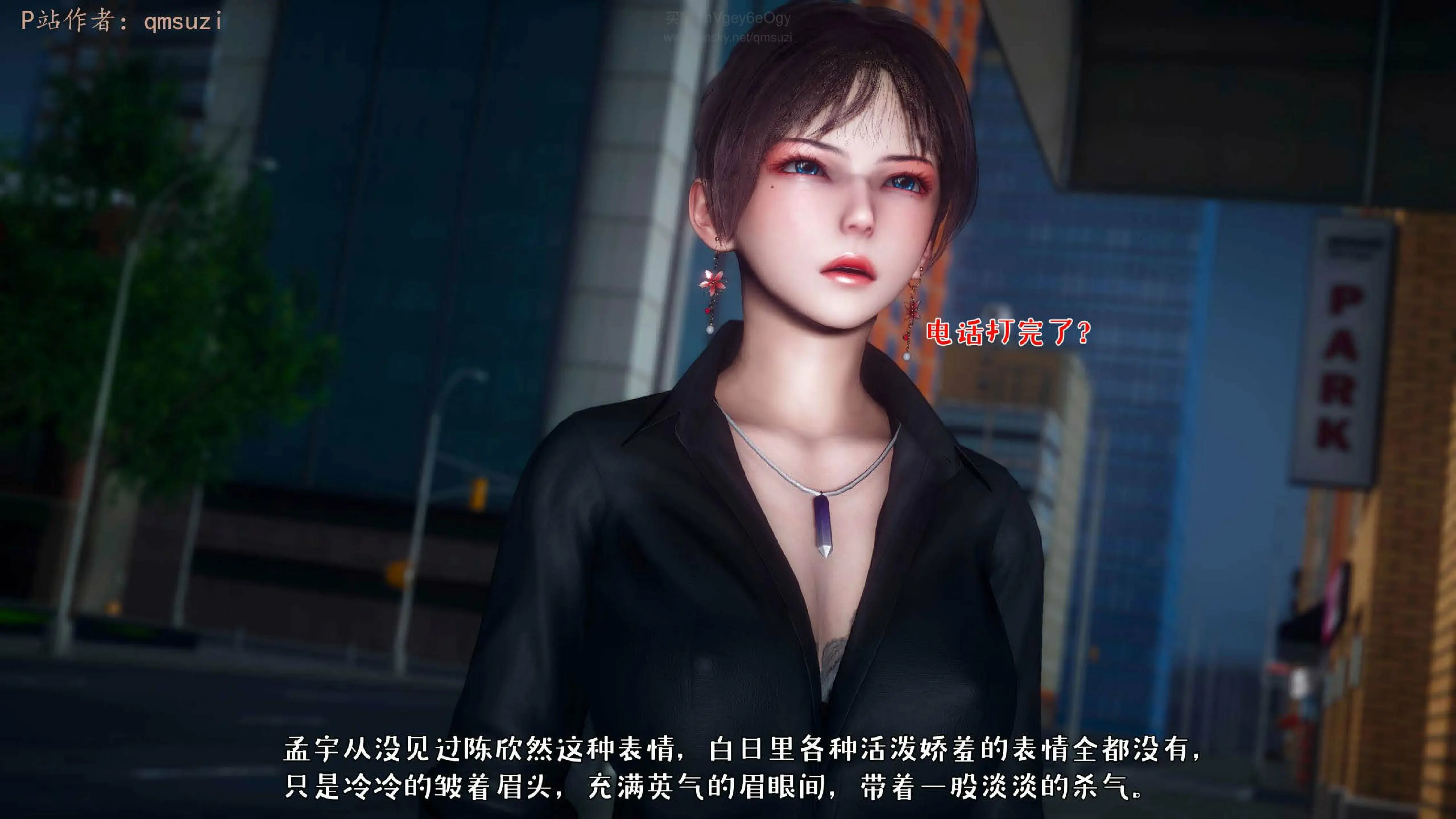 第142页
