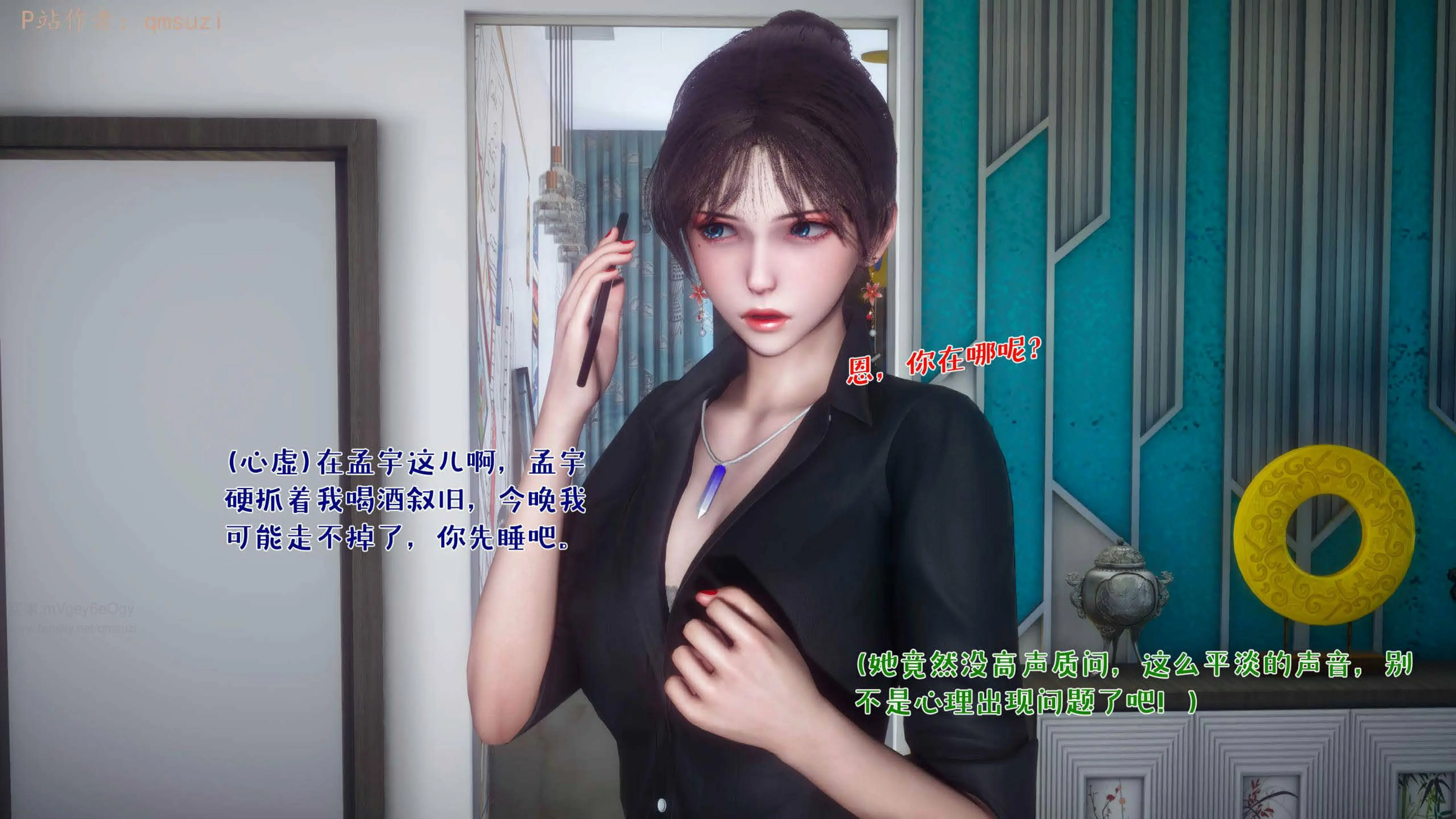 第154页