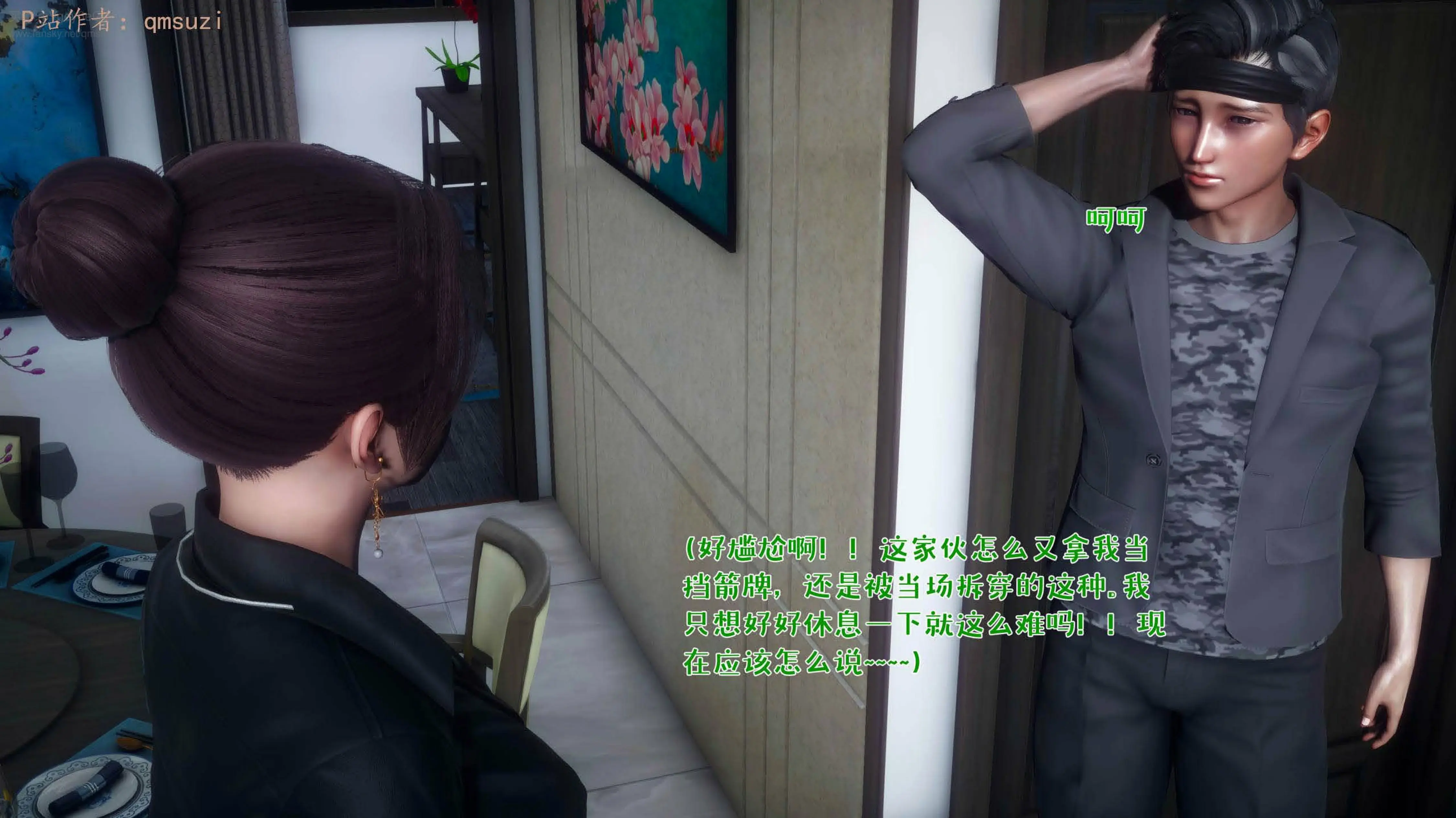第156页