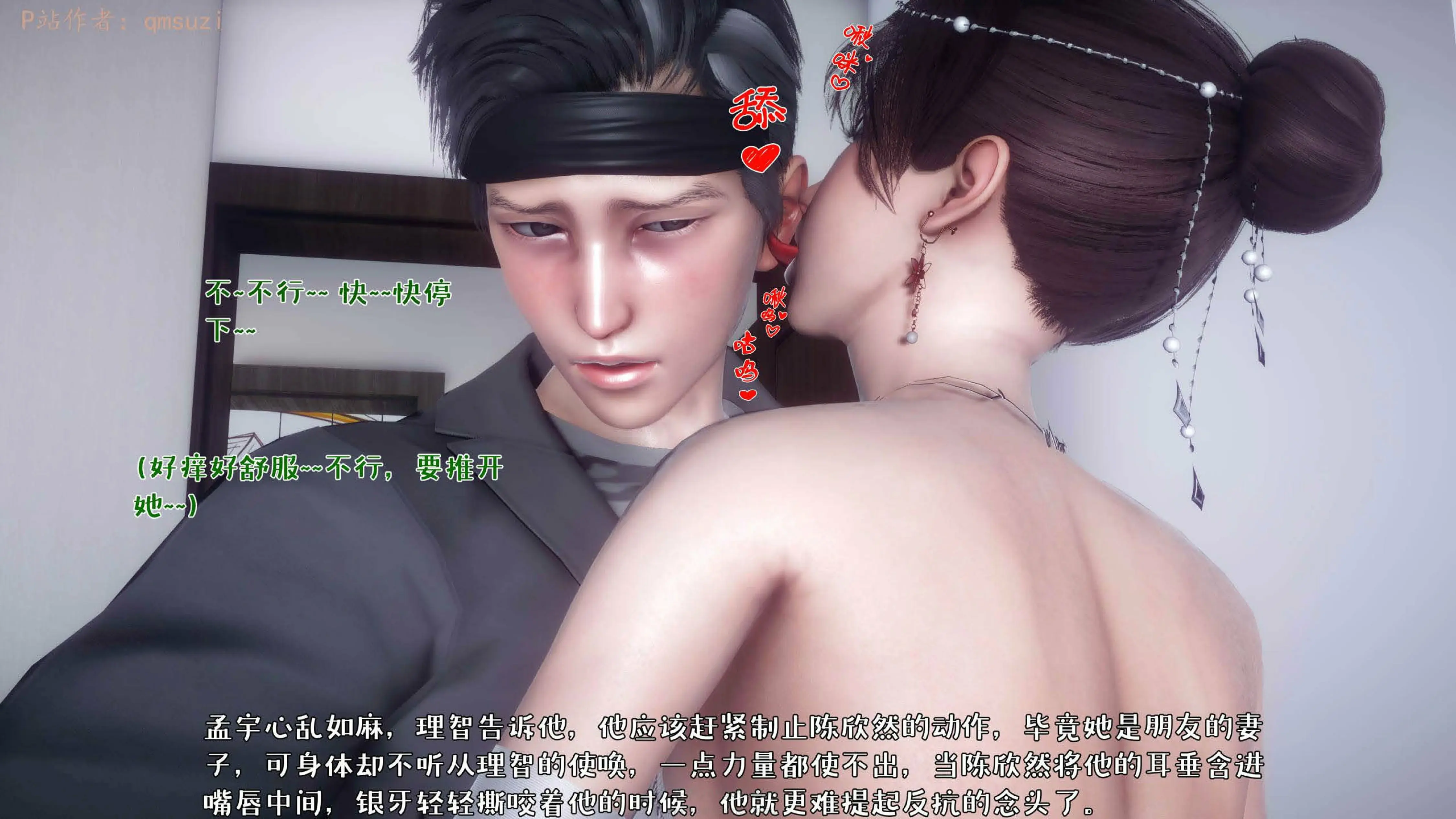 第171页