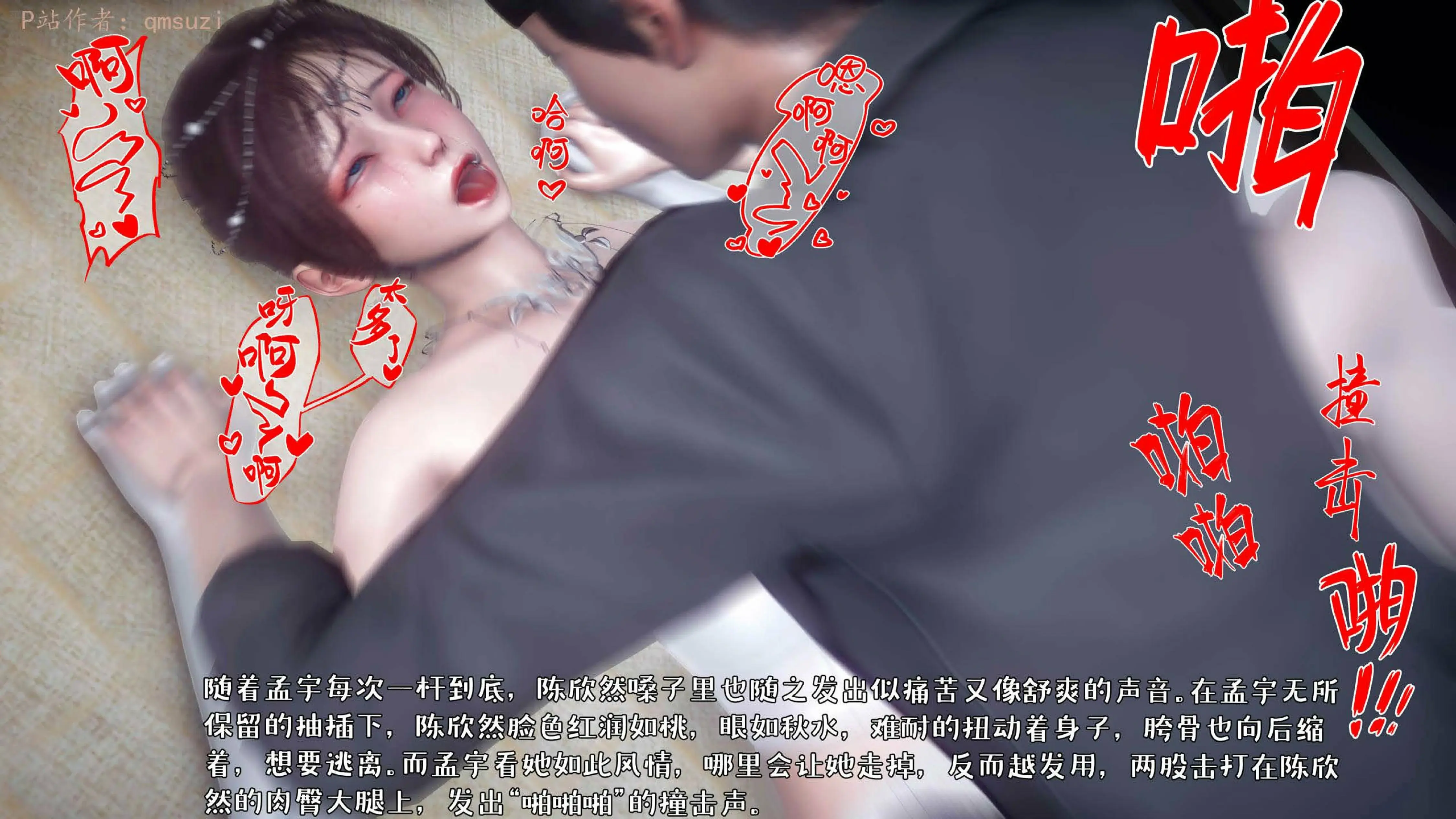 第216页